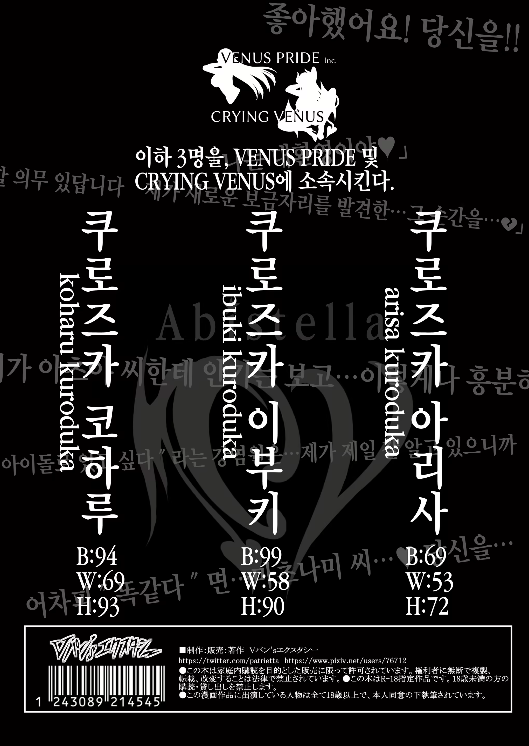 Content 2809715 - 35 페이지