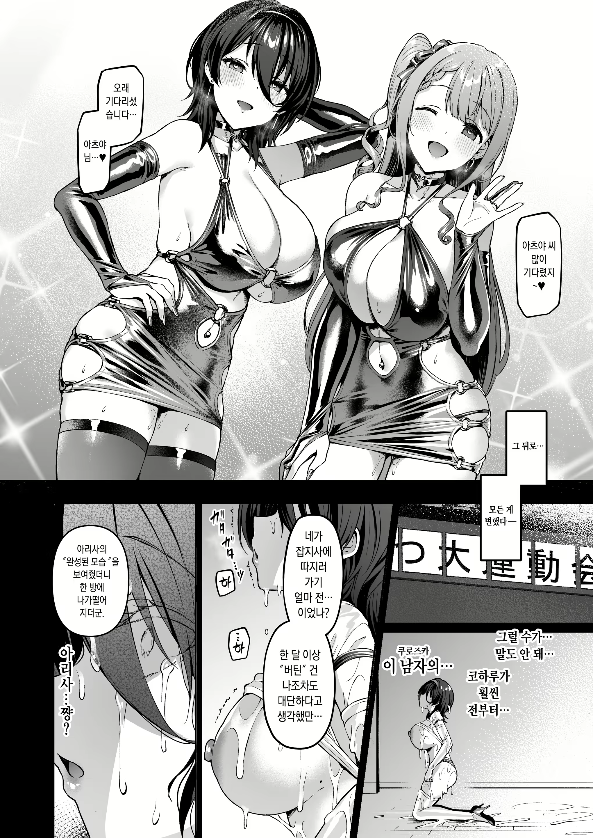 Content 2809715 - 5 페이지
