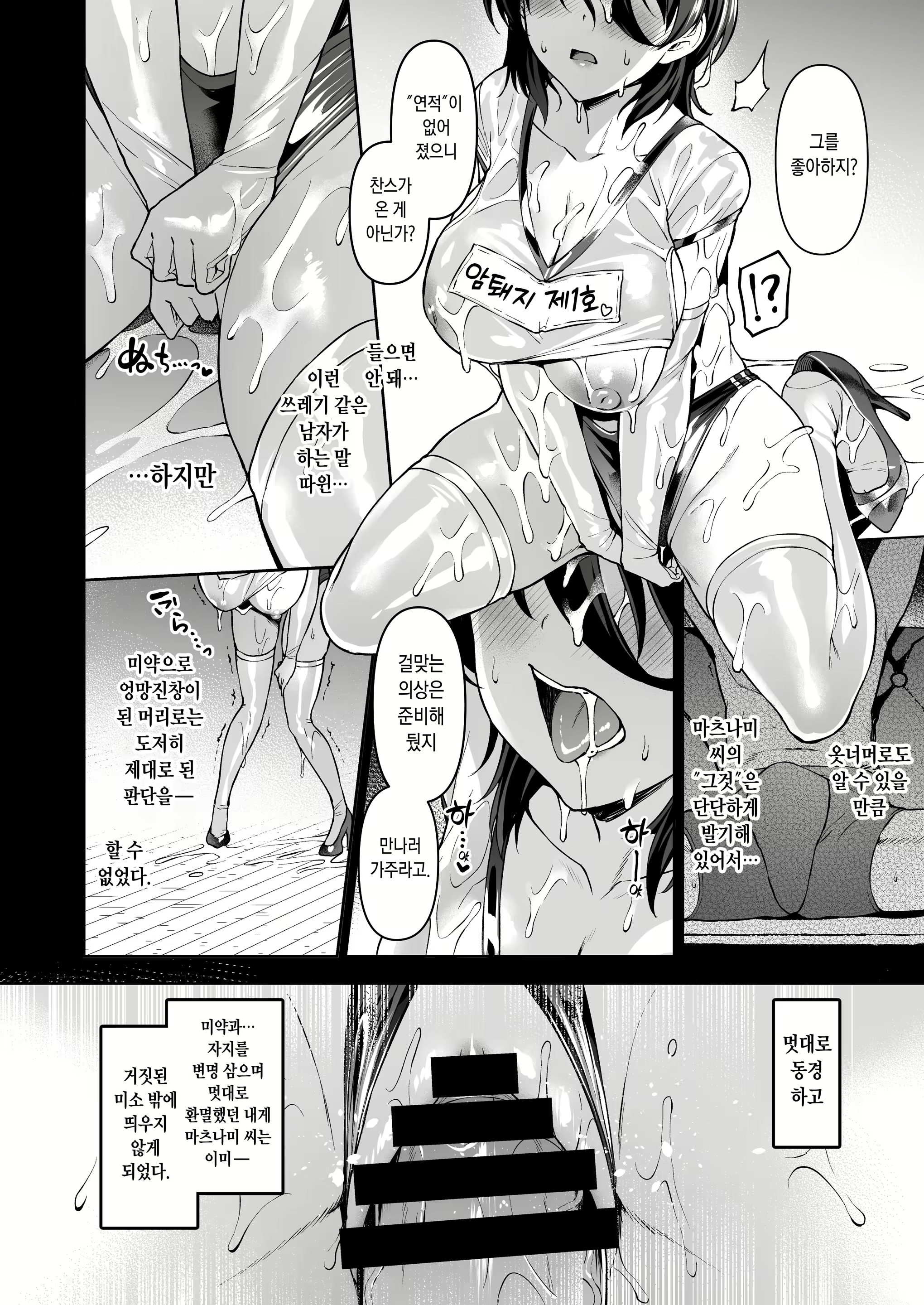 Content 2809715 - 7 페이지