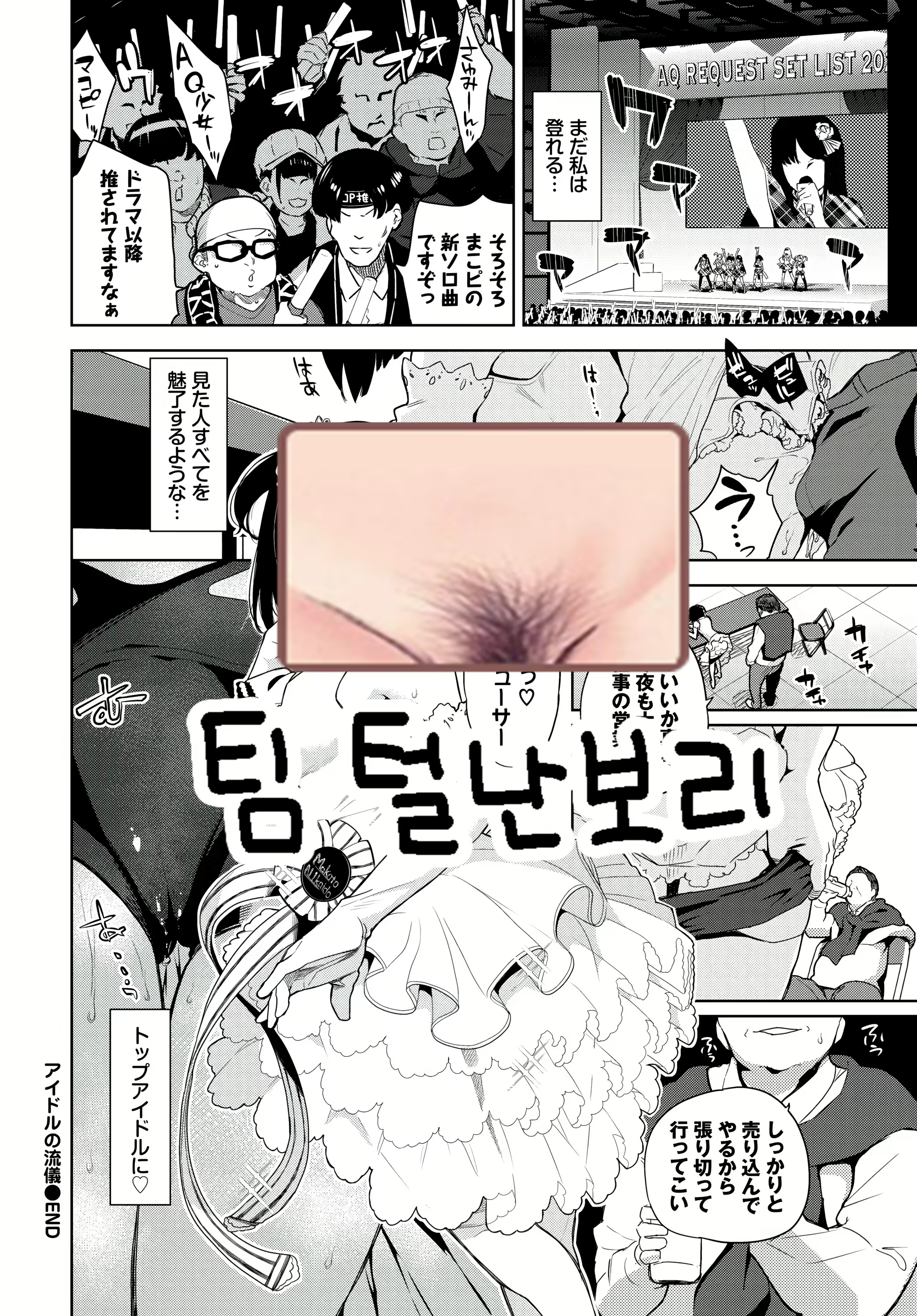 Content 2809724 - 27 페이지