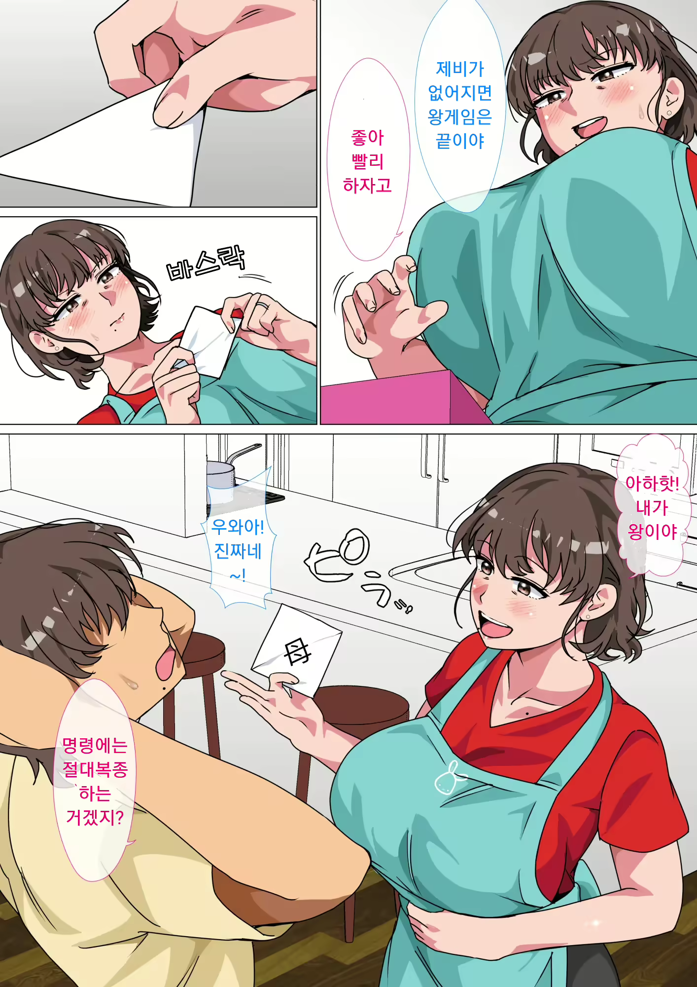 Content 2809792 - 10 페이지