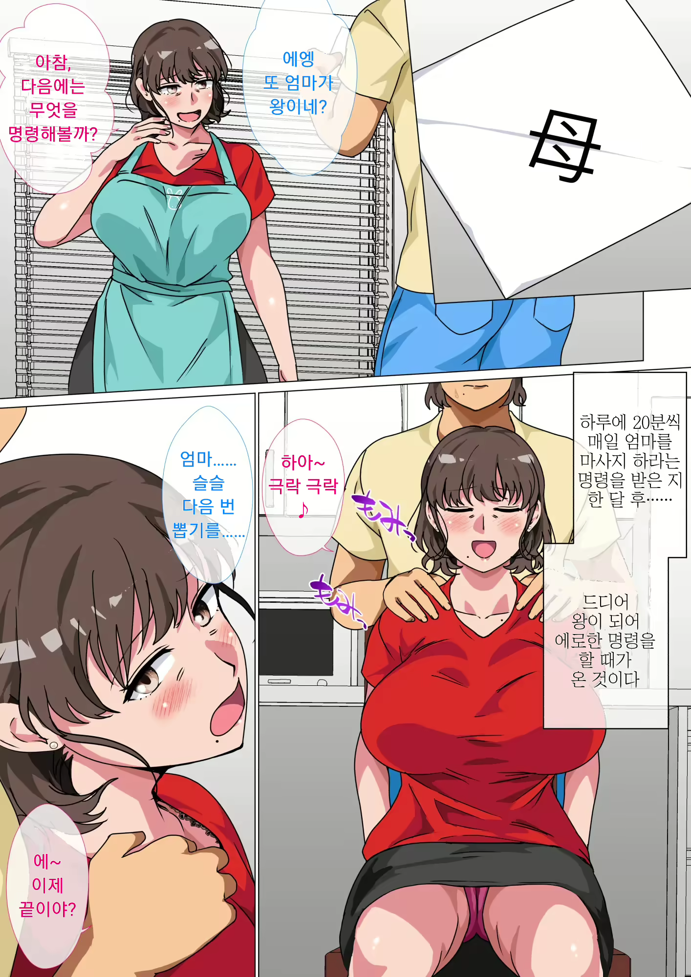 Content 2809792 - 12 페이지
