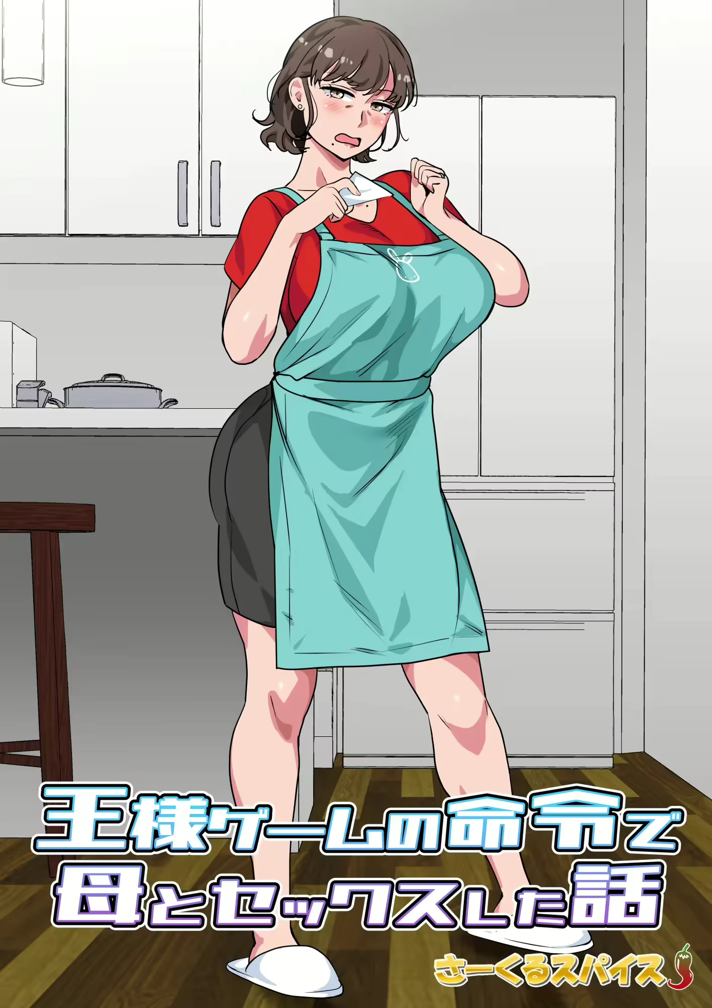 Content 2809792 - 2 페이지
