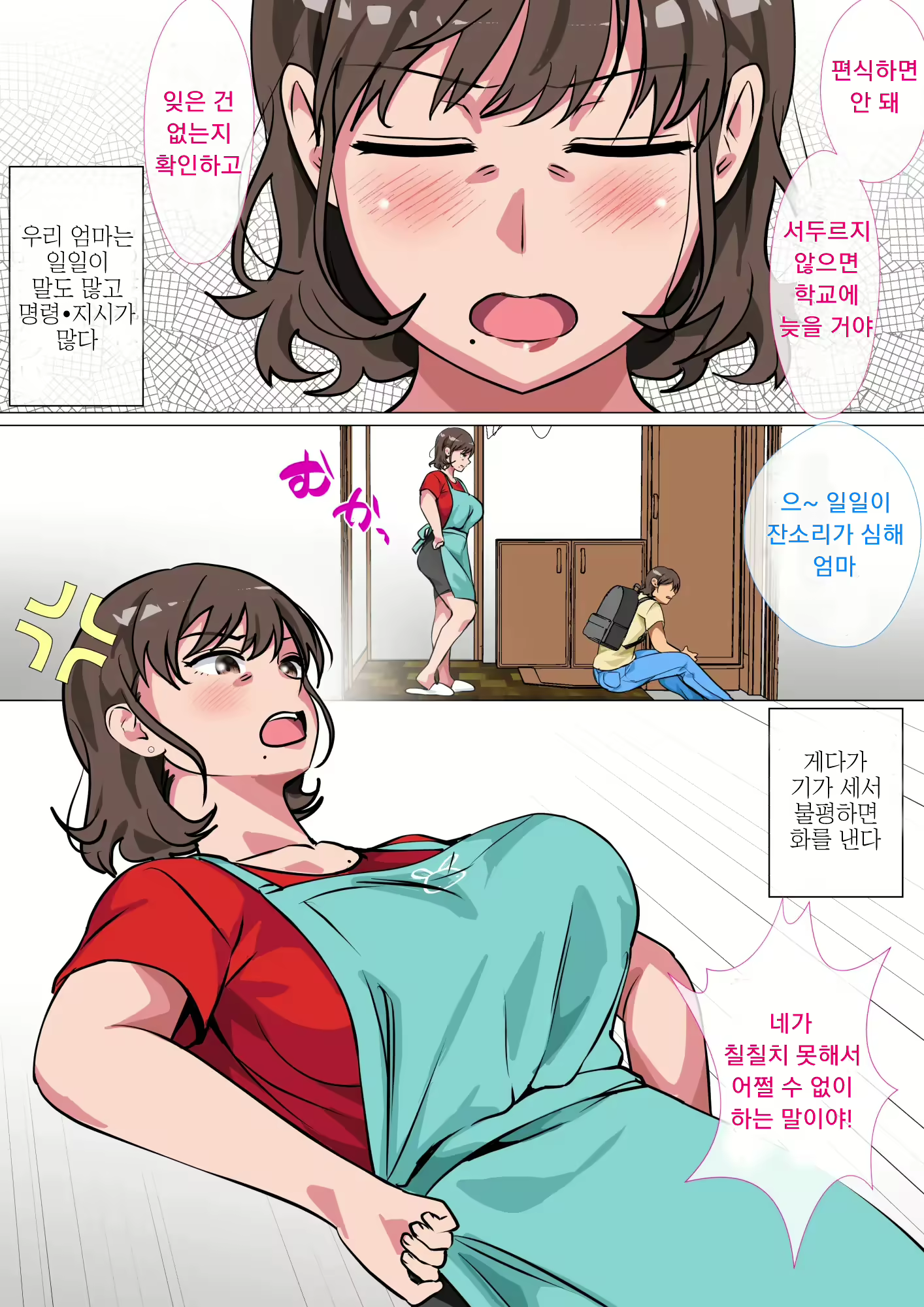Content 2809792 - 3 페이지