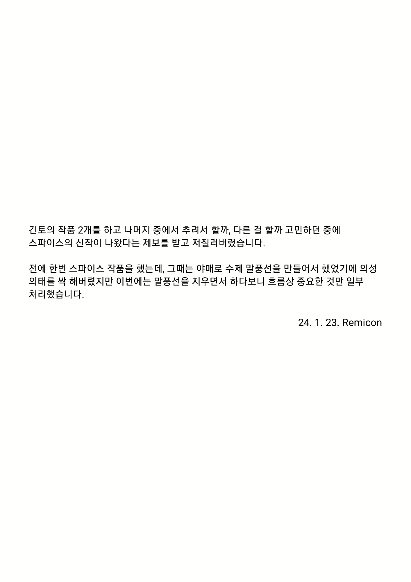 Content 2809792 - 63 페이지