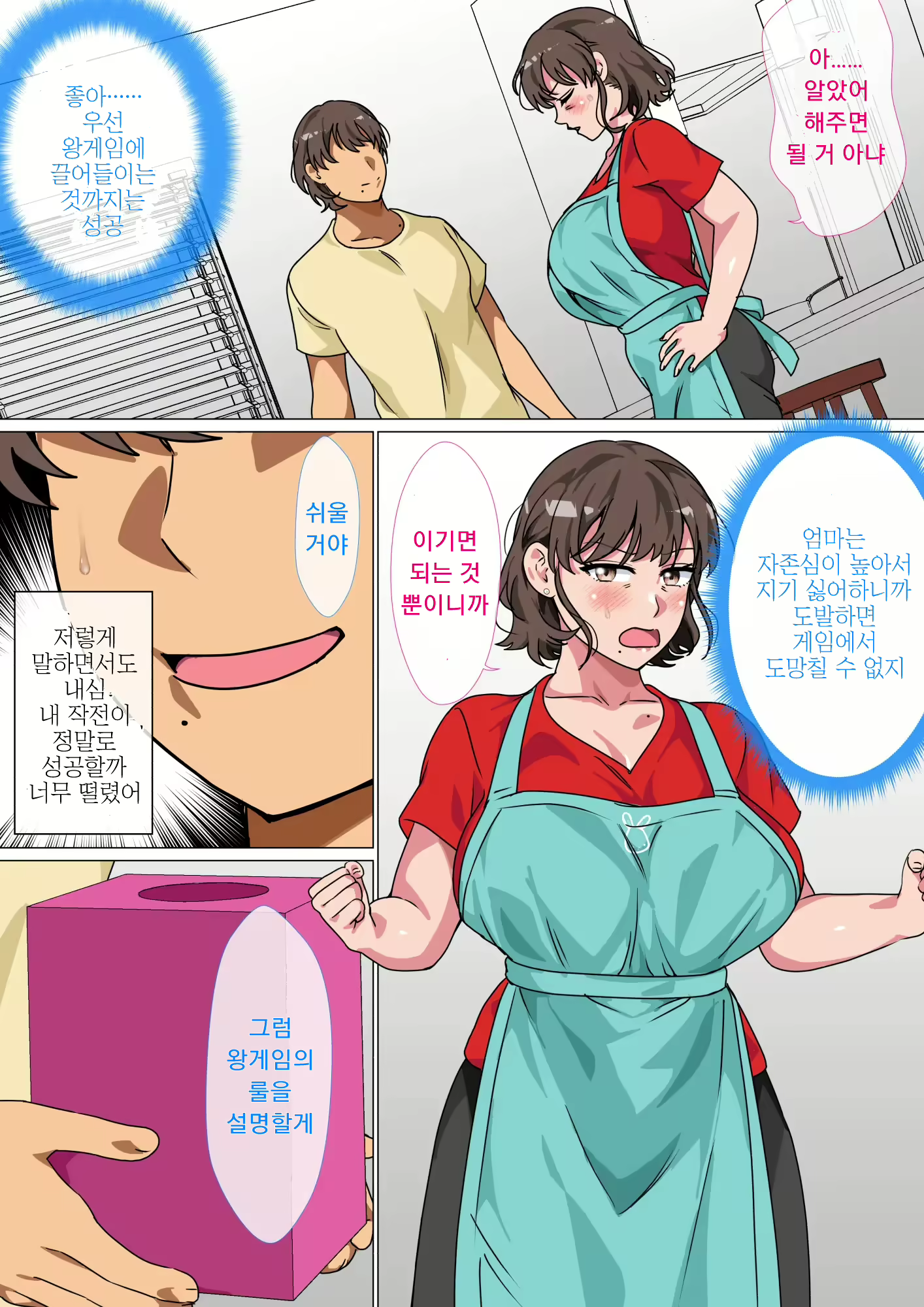 Content 2809792 - 8 페이지