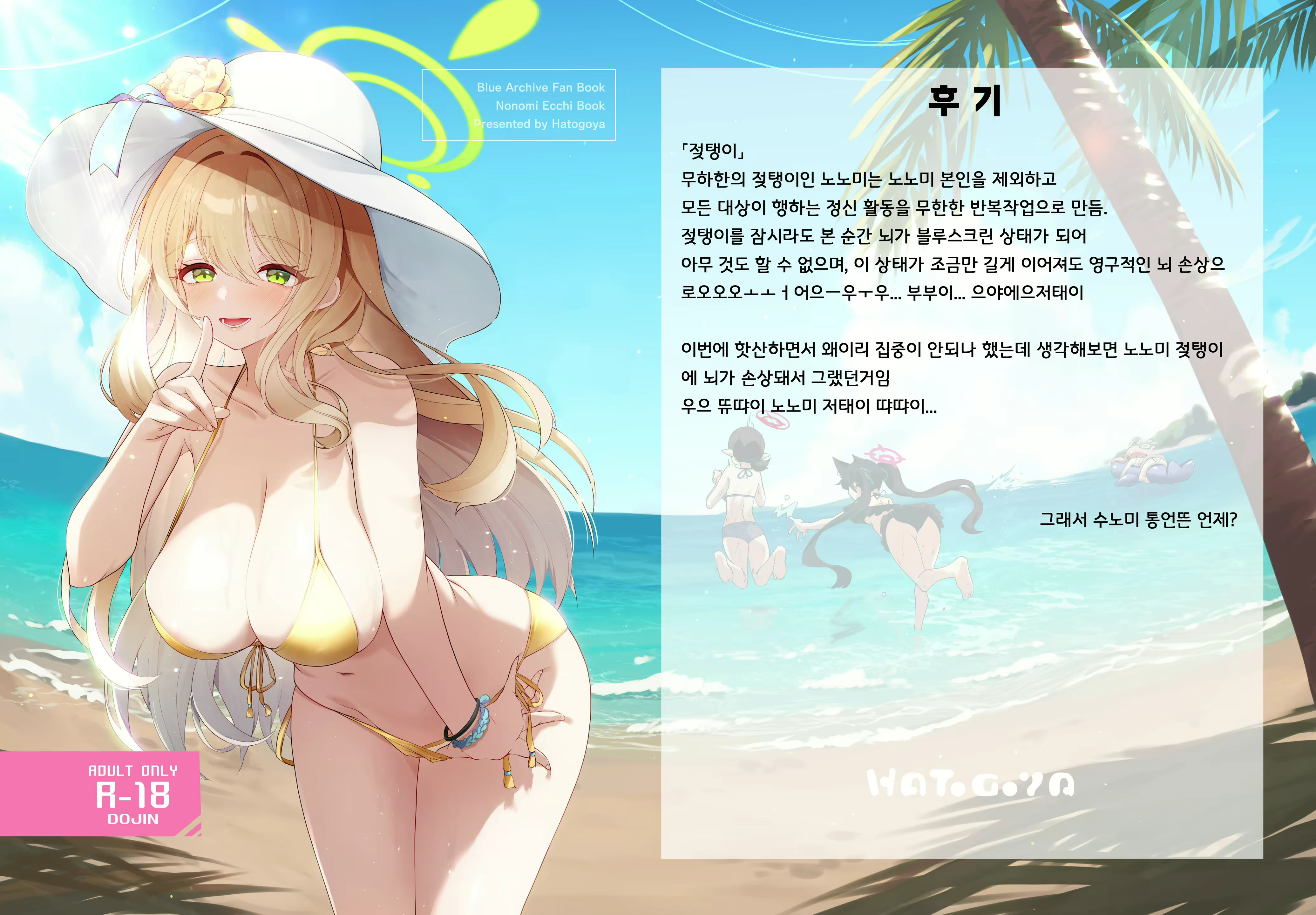 Content 2809810 - 30 페이지