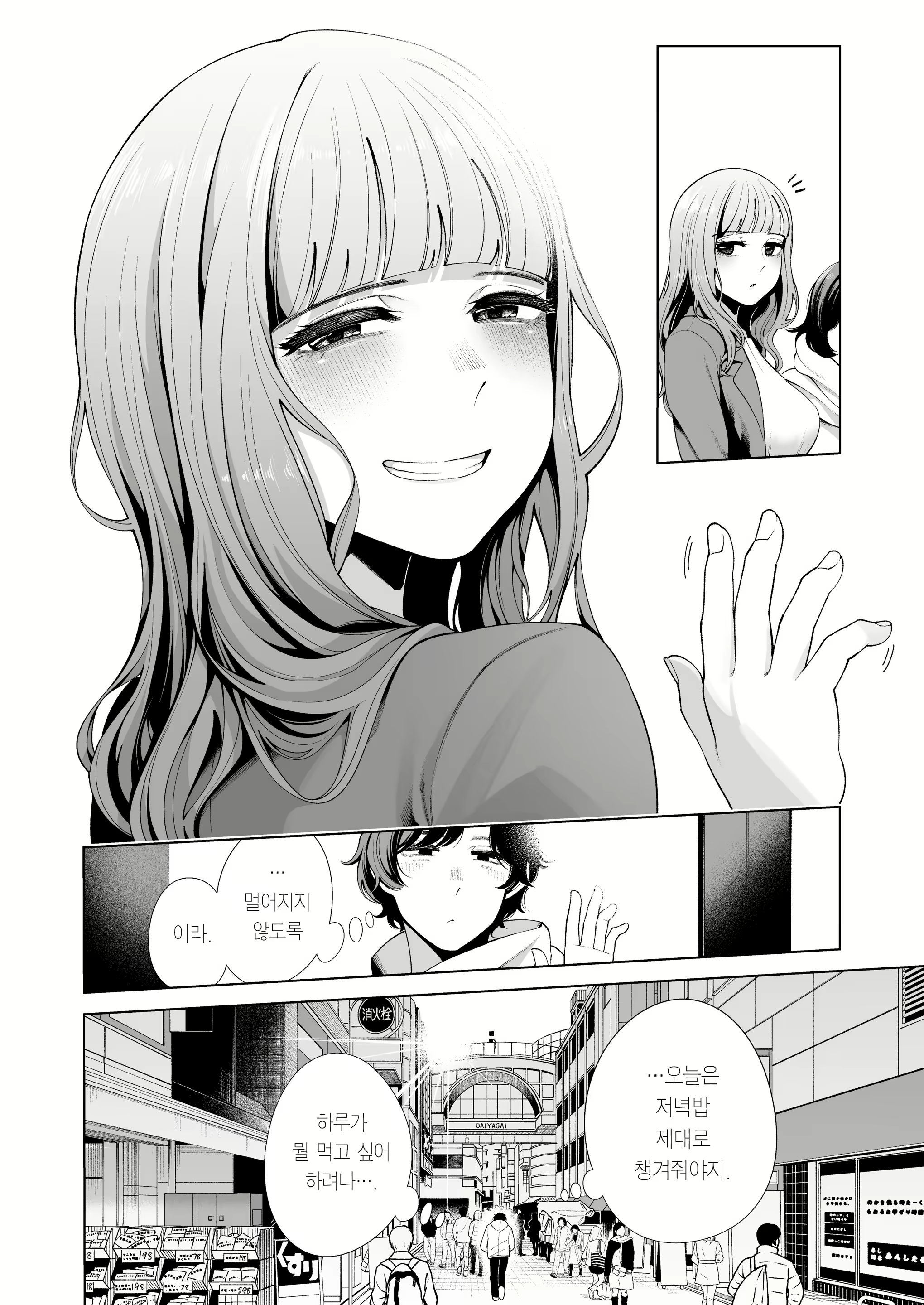 Content 2809815 - 30 페이지