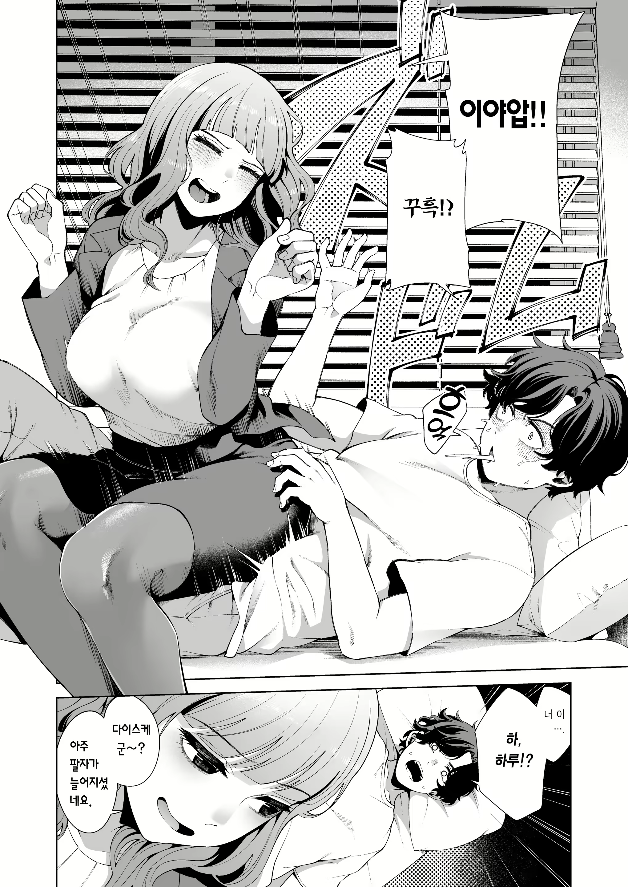 Content 2809815 - 6 페이지