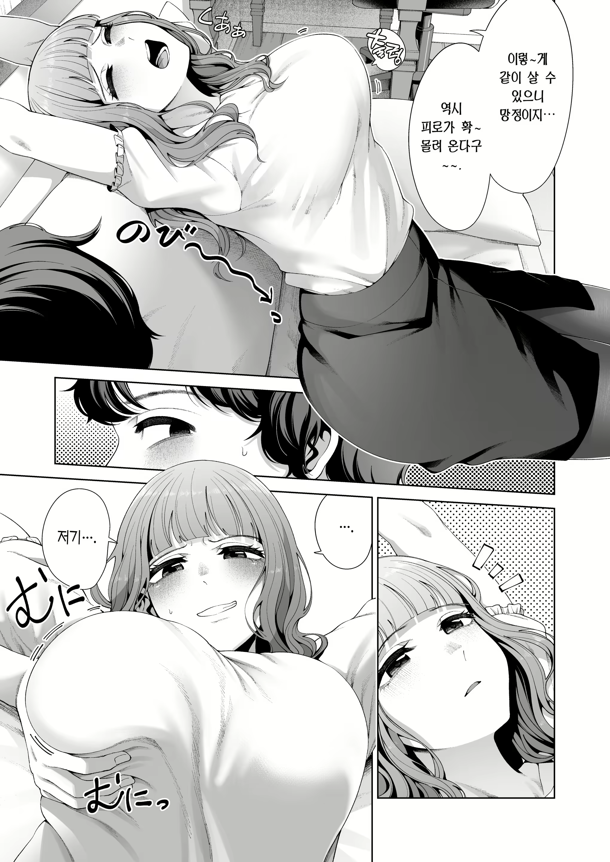 Content 2809815 - 9 페이지