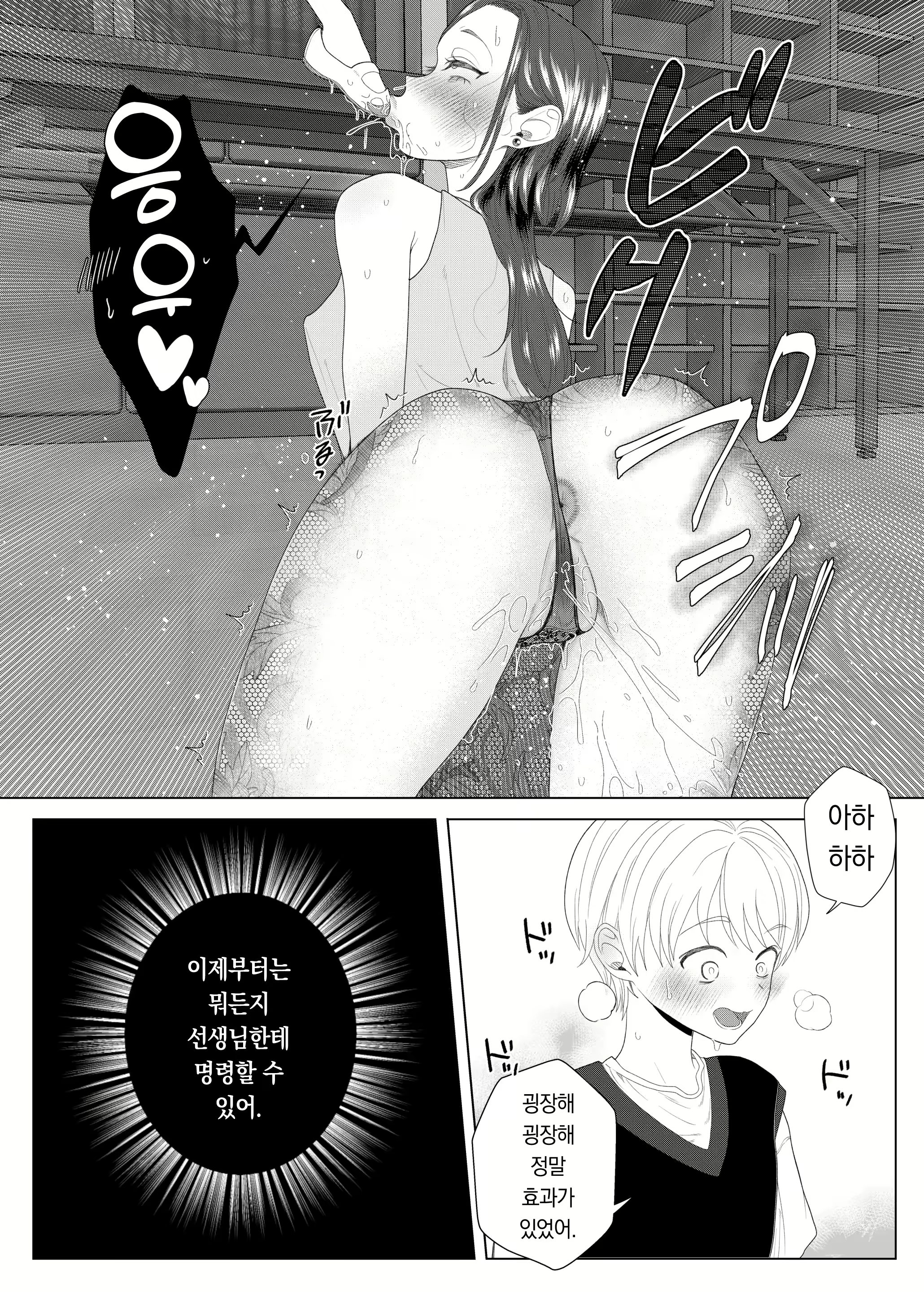 Content 2809866 - 12 페이지