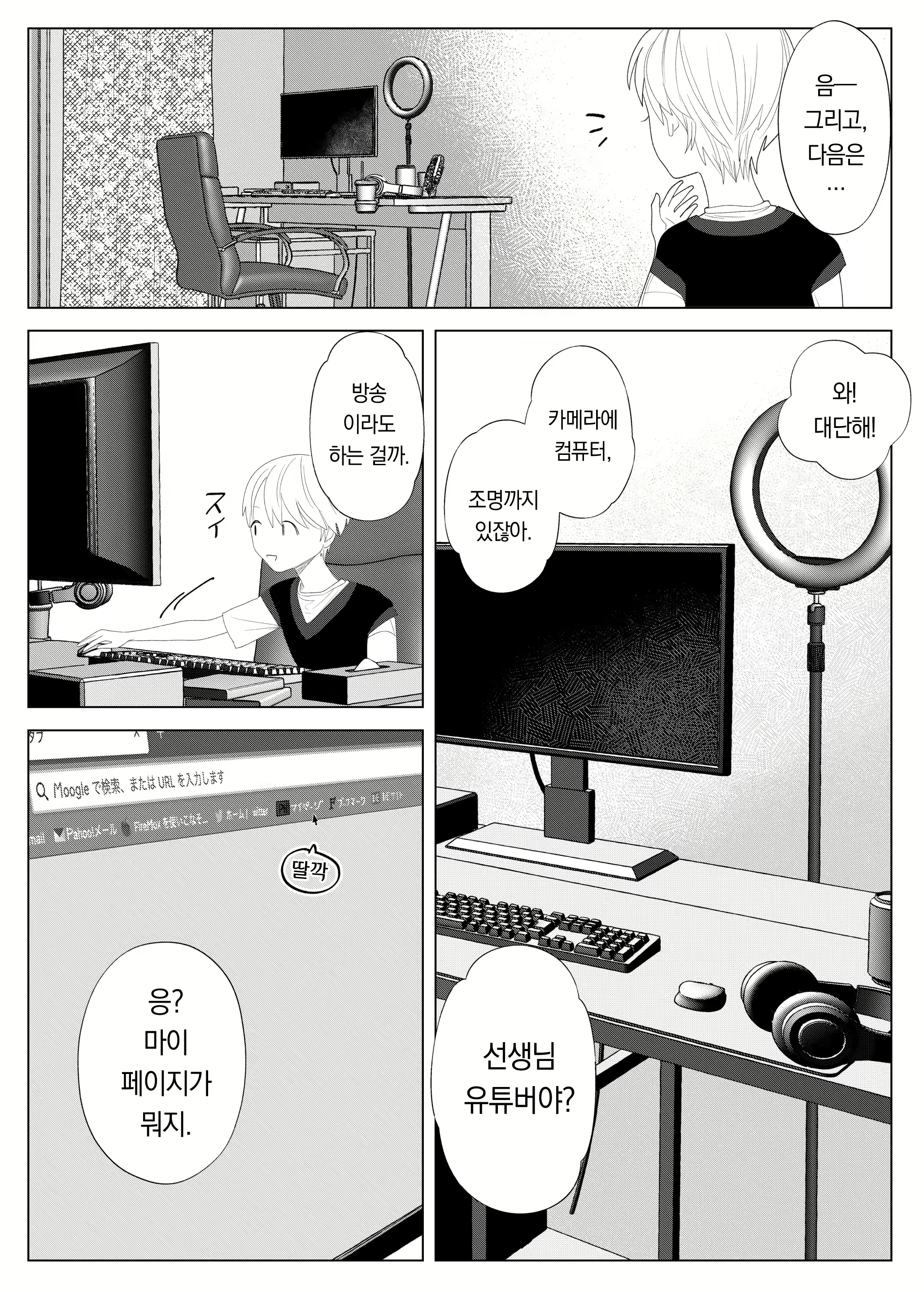 Content 2809866 - 17 페이지