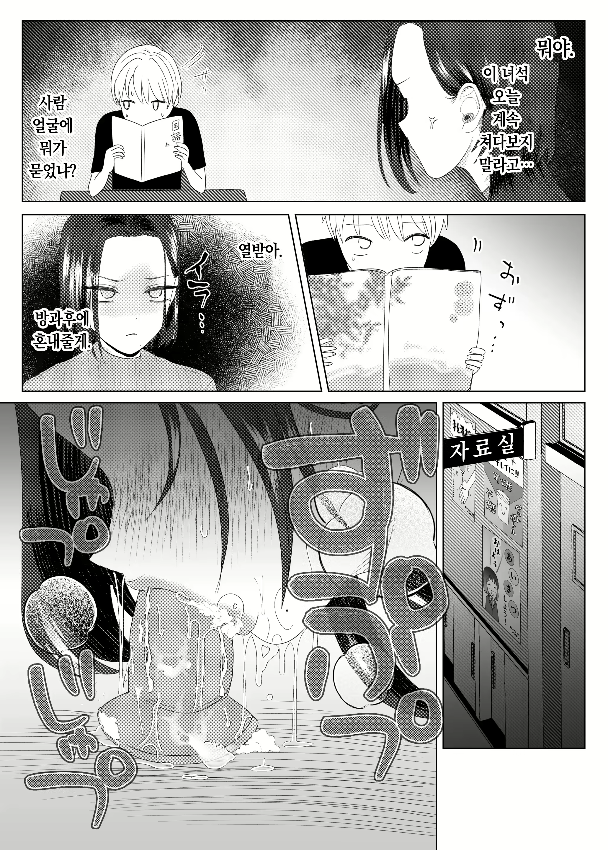 Content 2809866 - 26 페이지