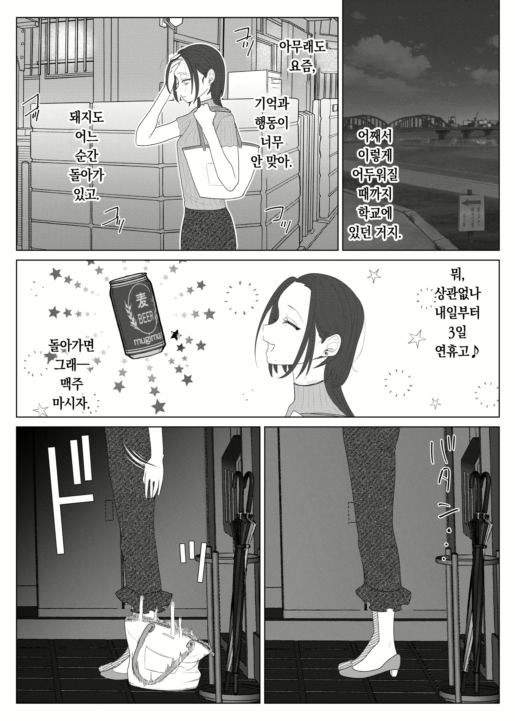 Content 2809866 - 31 페이지