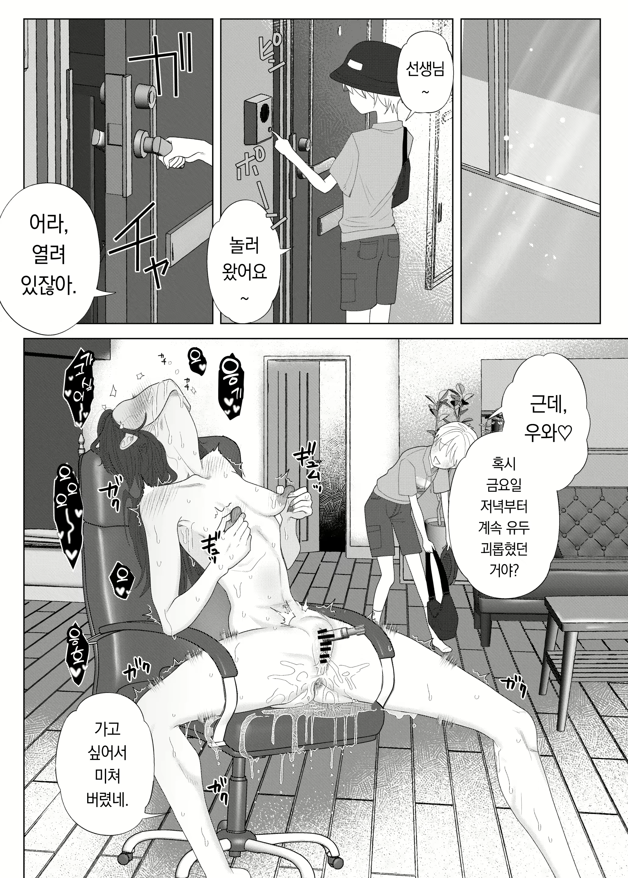 Content 2809866 - 33 페이지