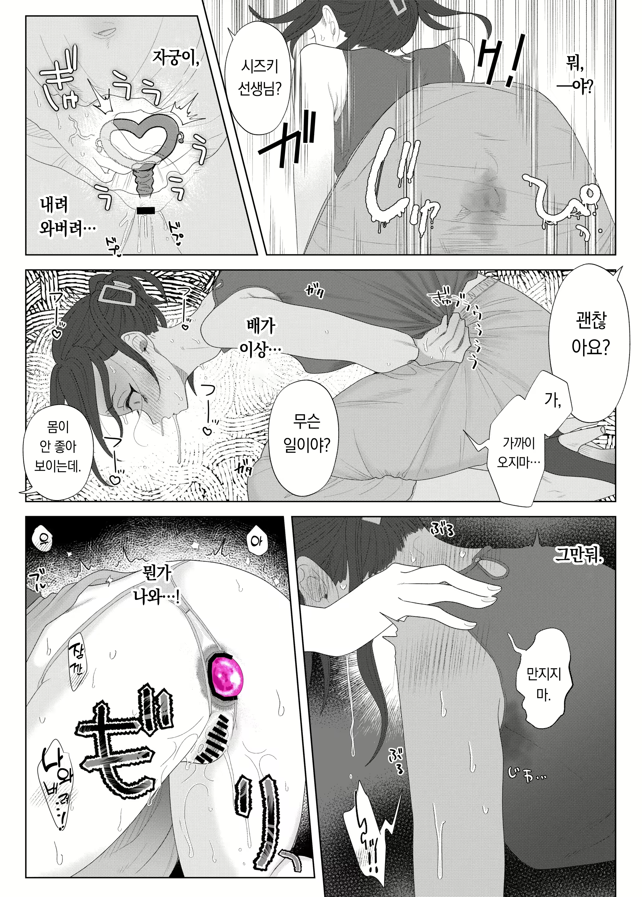 Content 2809866 - 43 페이지