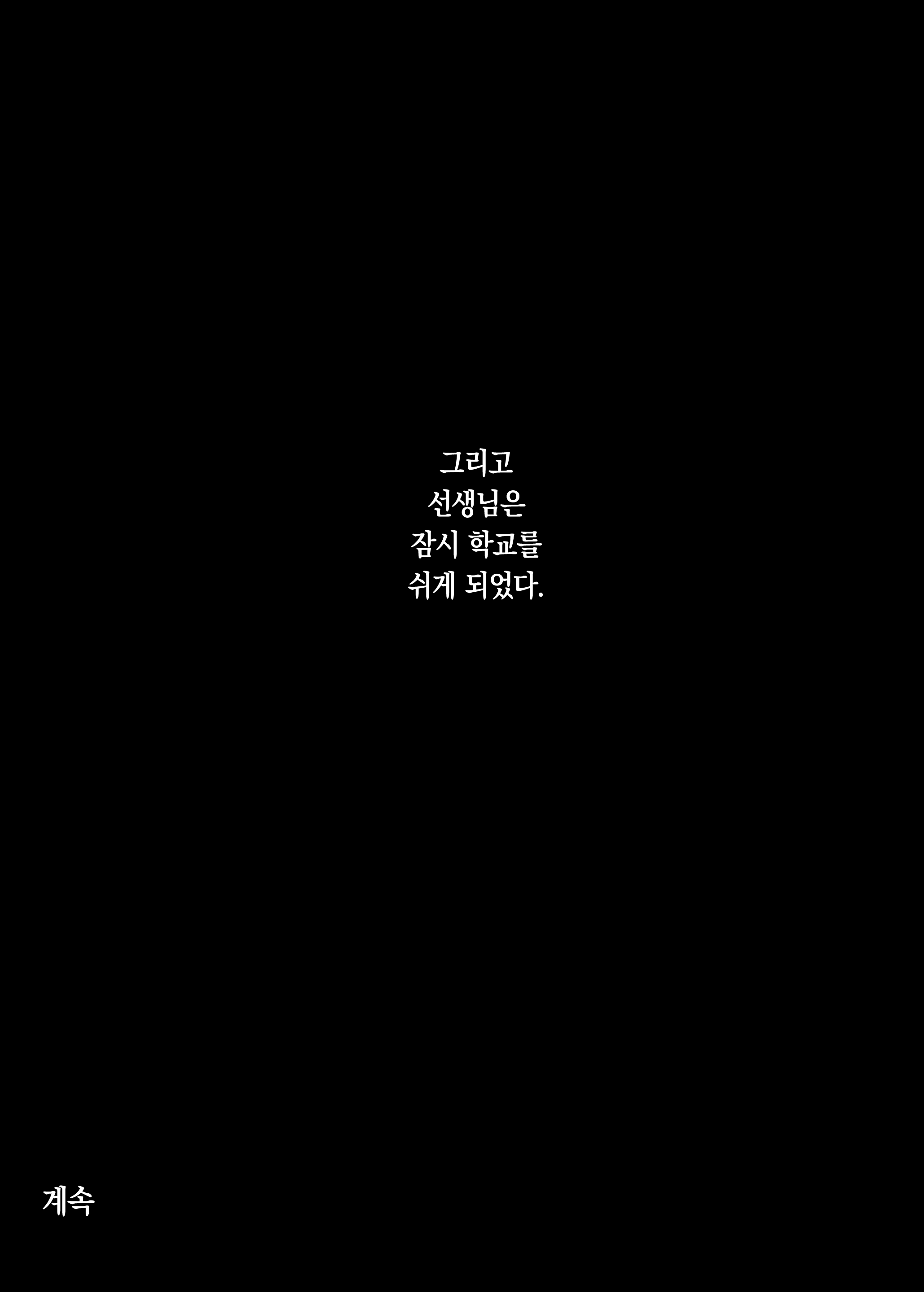 Content 2809866 - 50 페이지