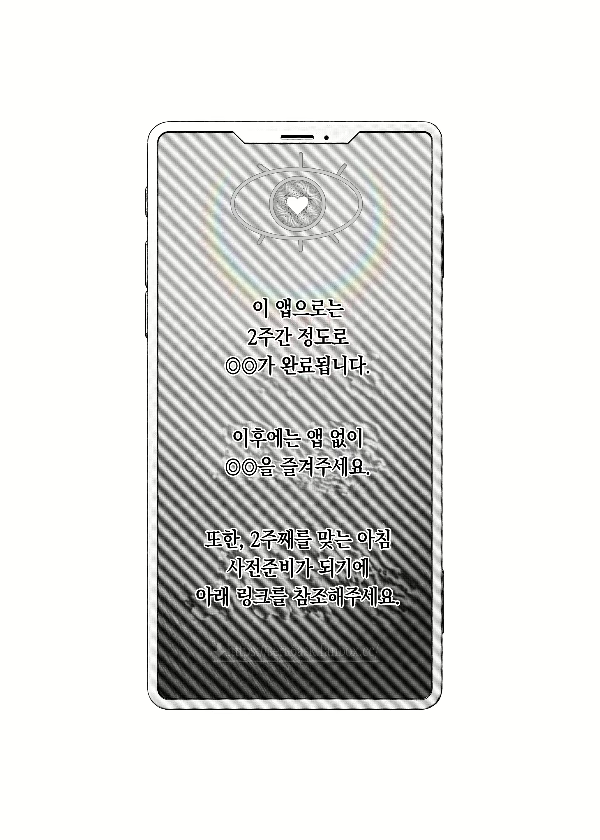 Content 2809866 - 51 페이지