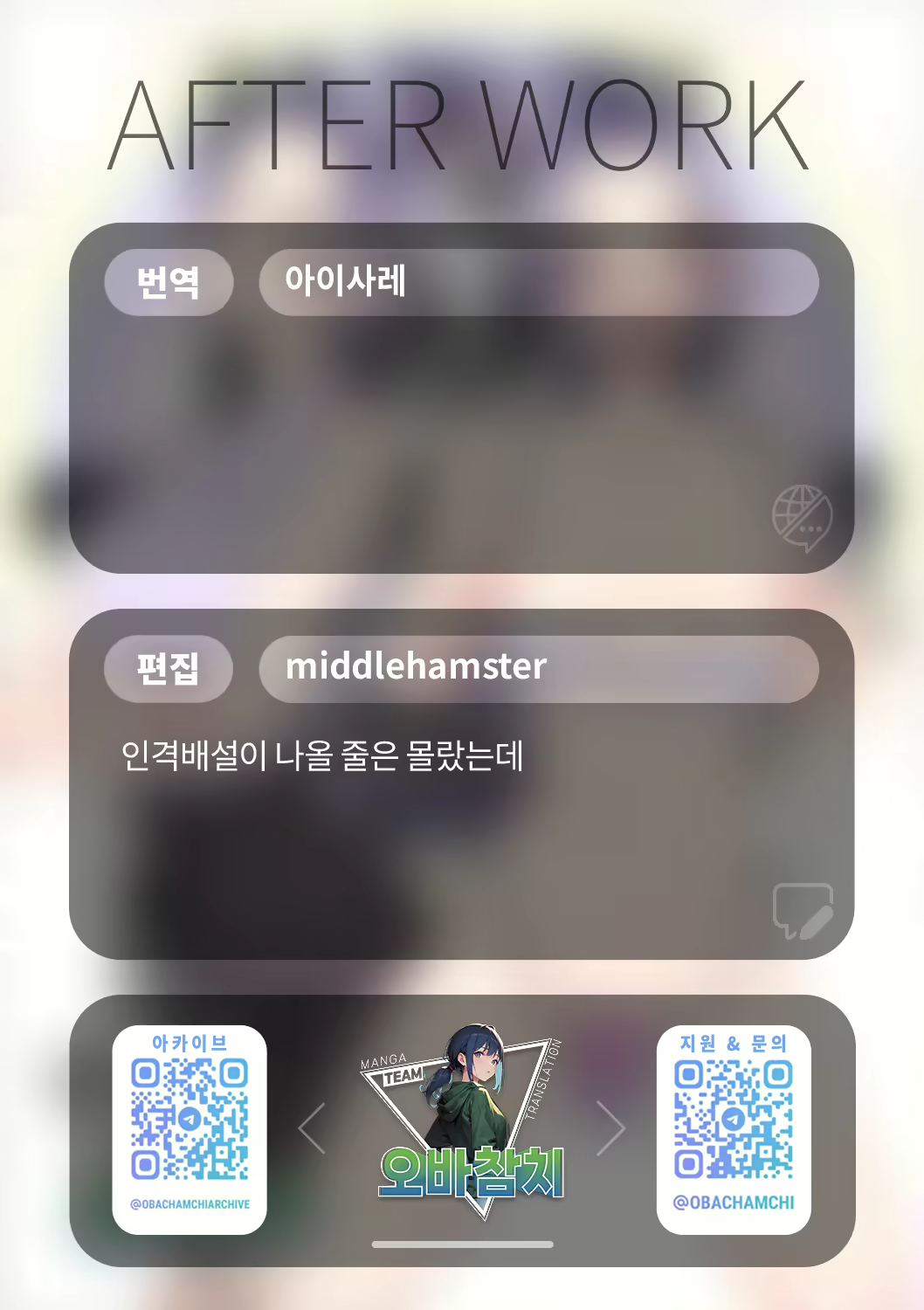 Content 2809866 - 53 페이지