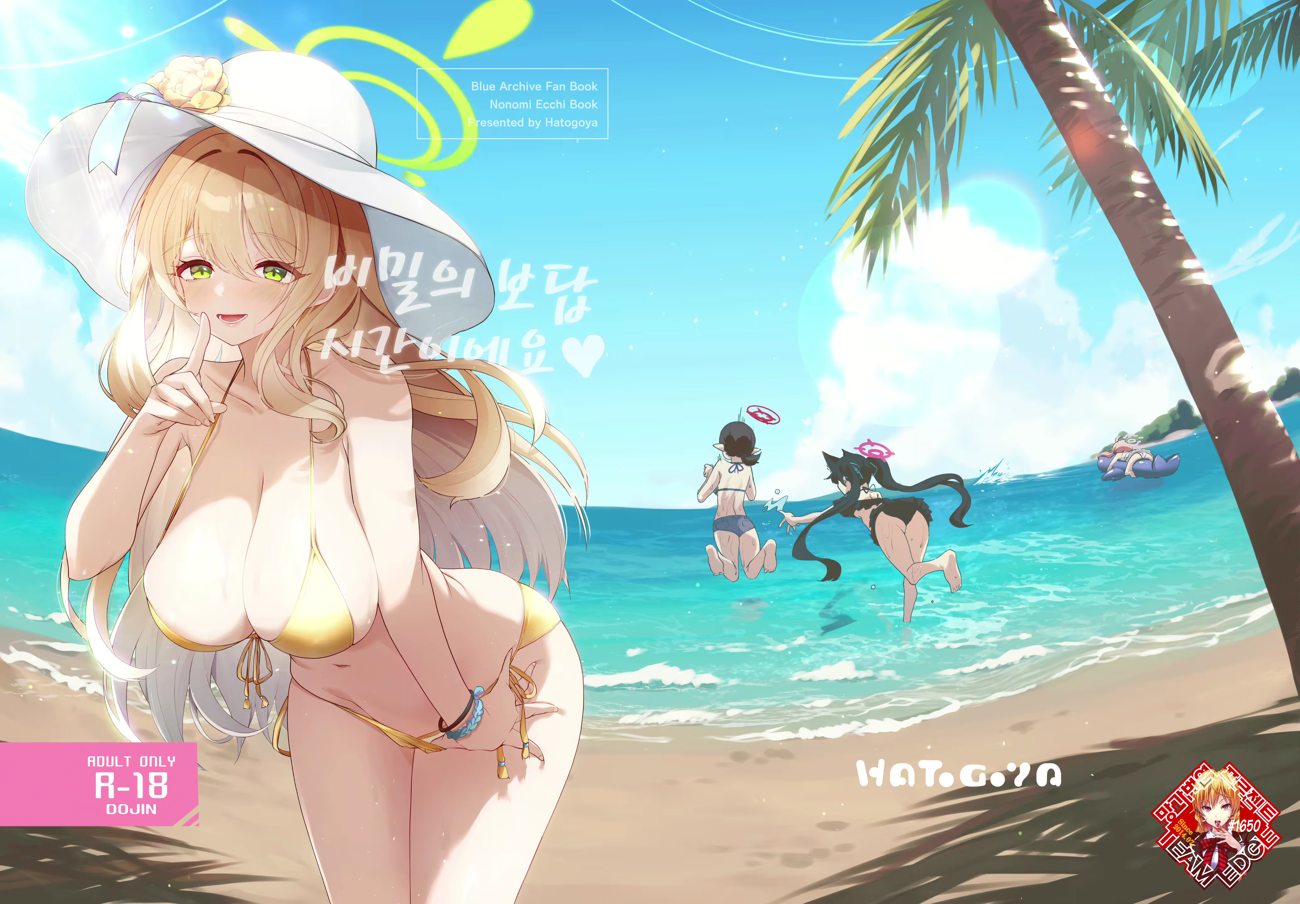 Content 2809881 - 1 페이지
