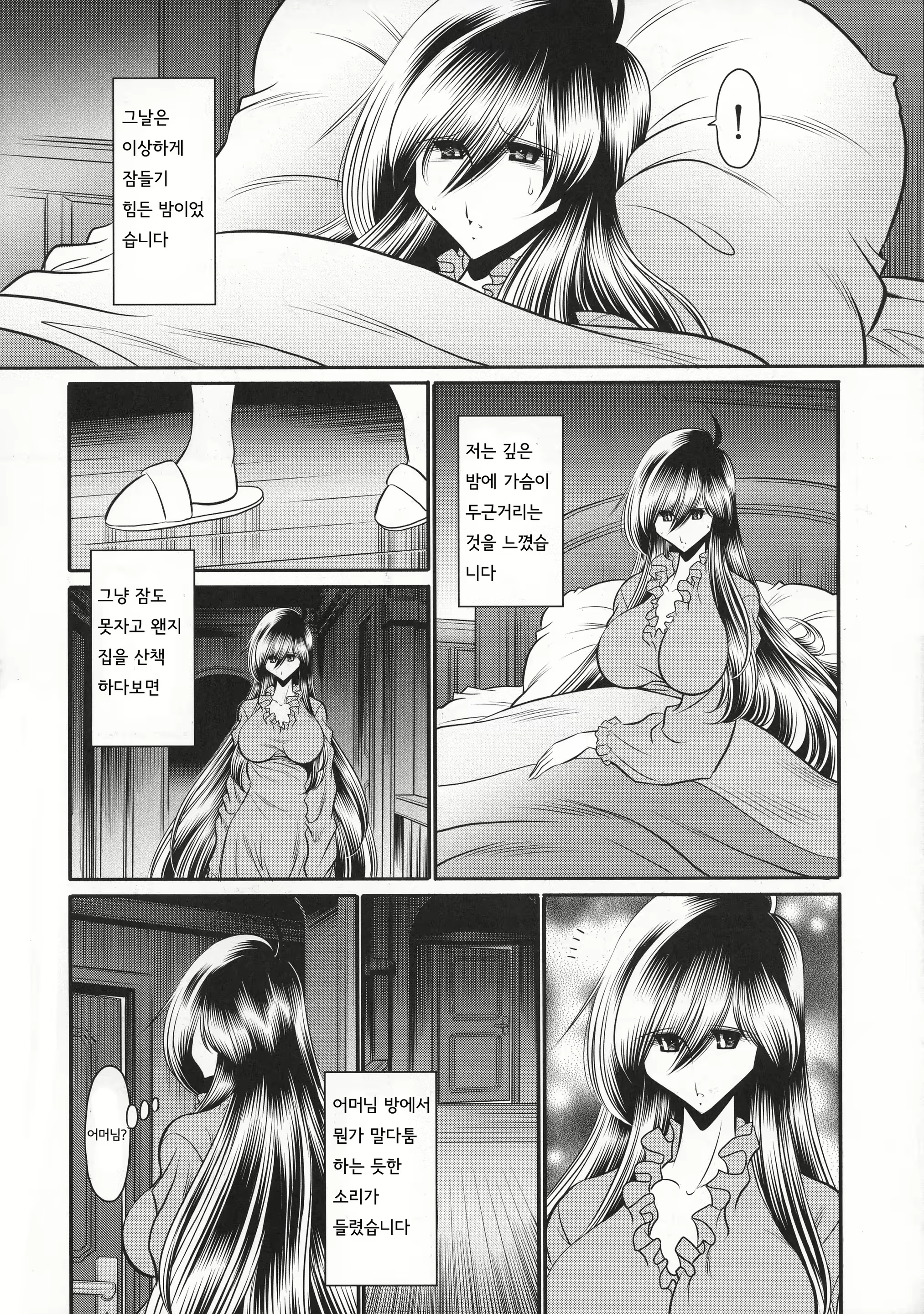 Content 2810321 - 14 페이지