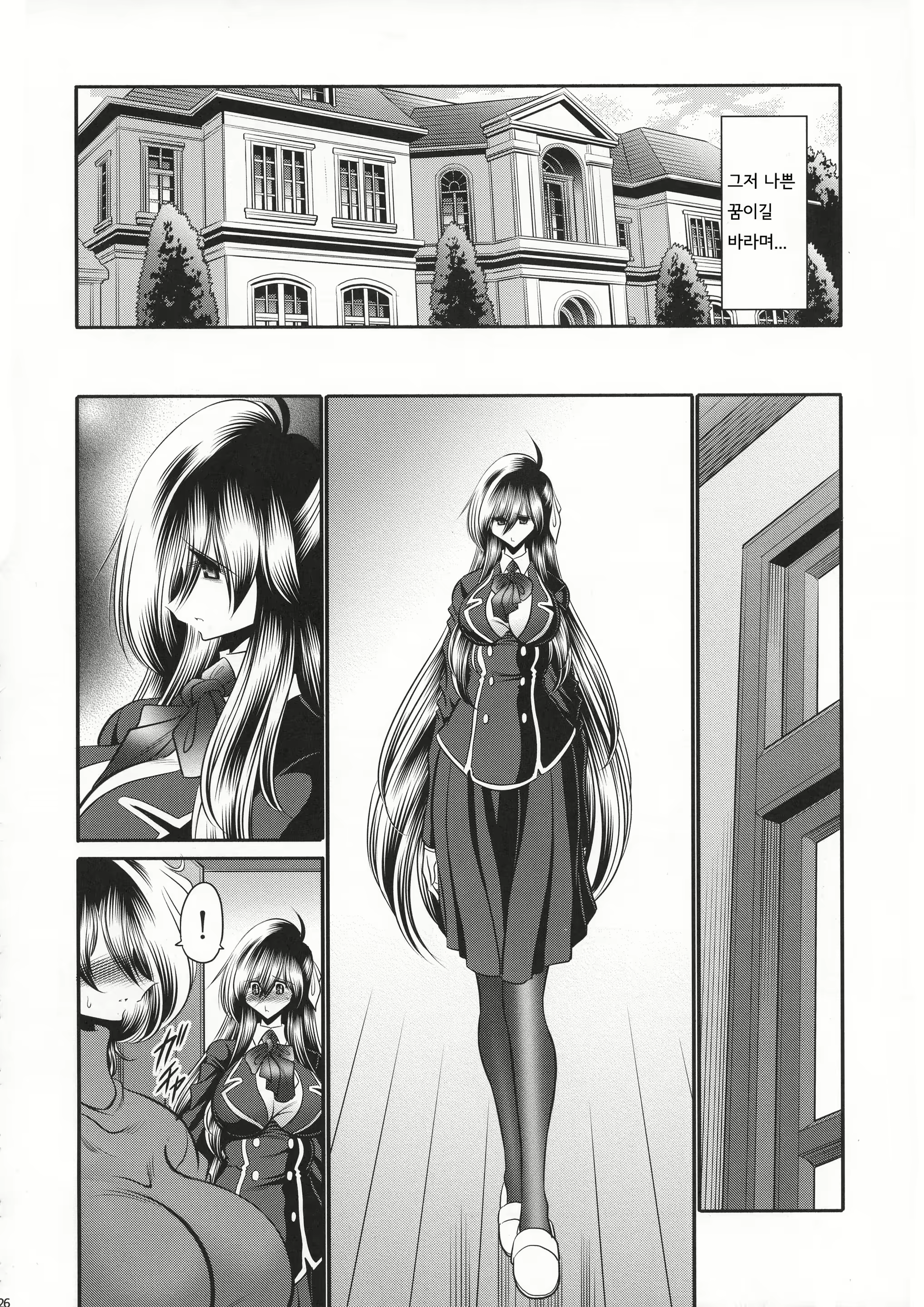 Content 2810321 - 26 페이지