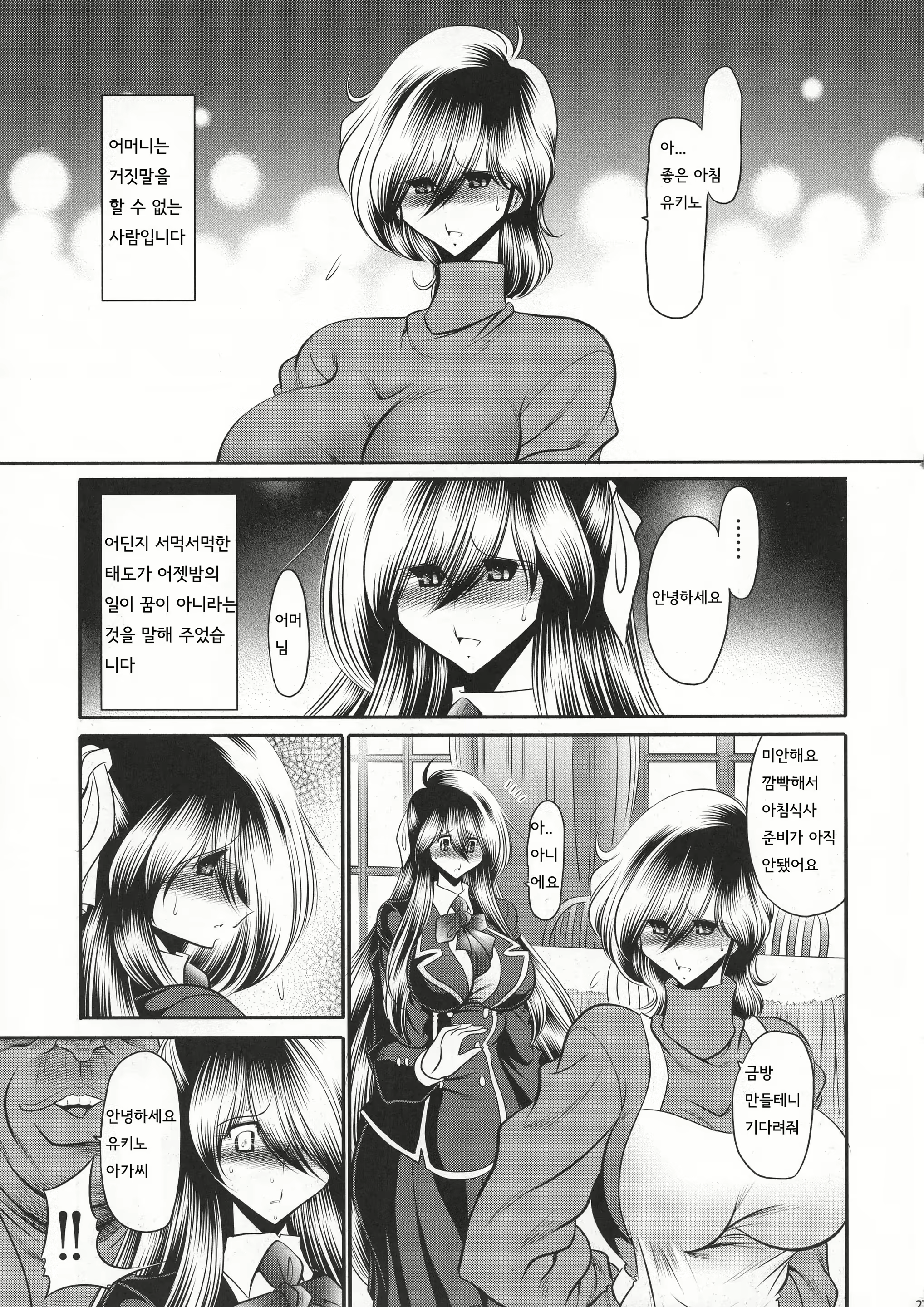 Content 2810321 - 27 페이지