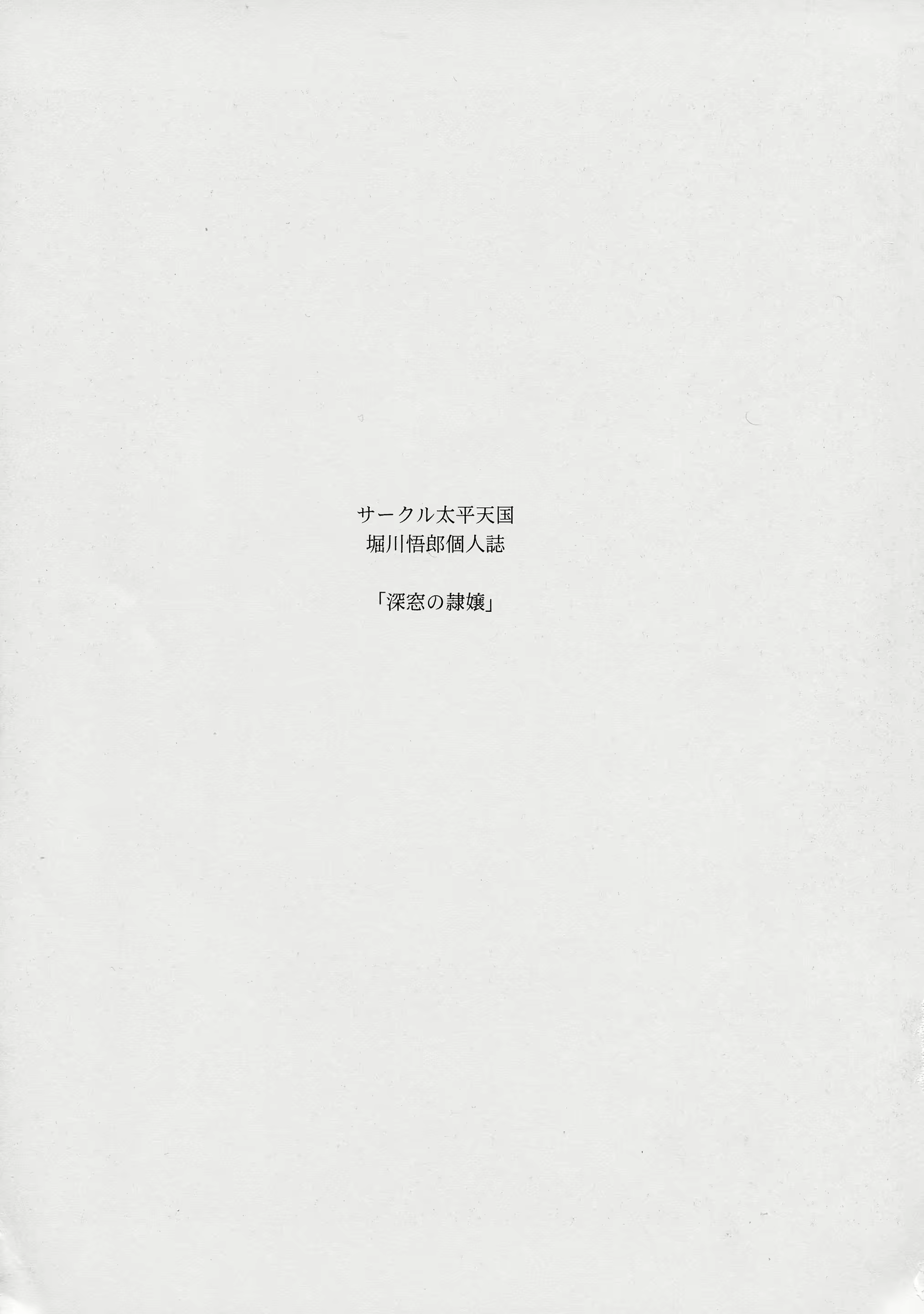 Content 2810321 - 3 페이지