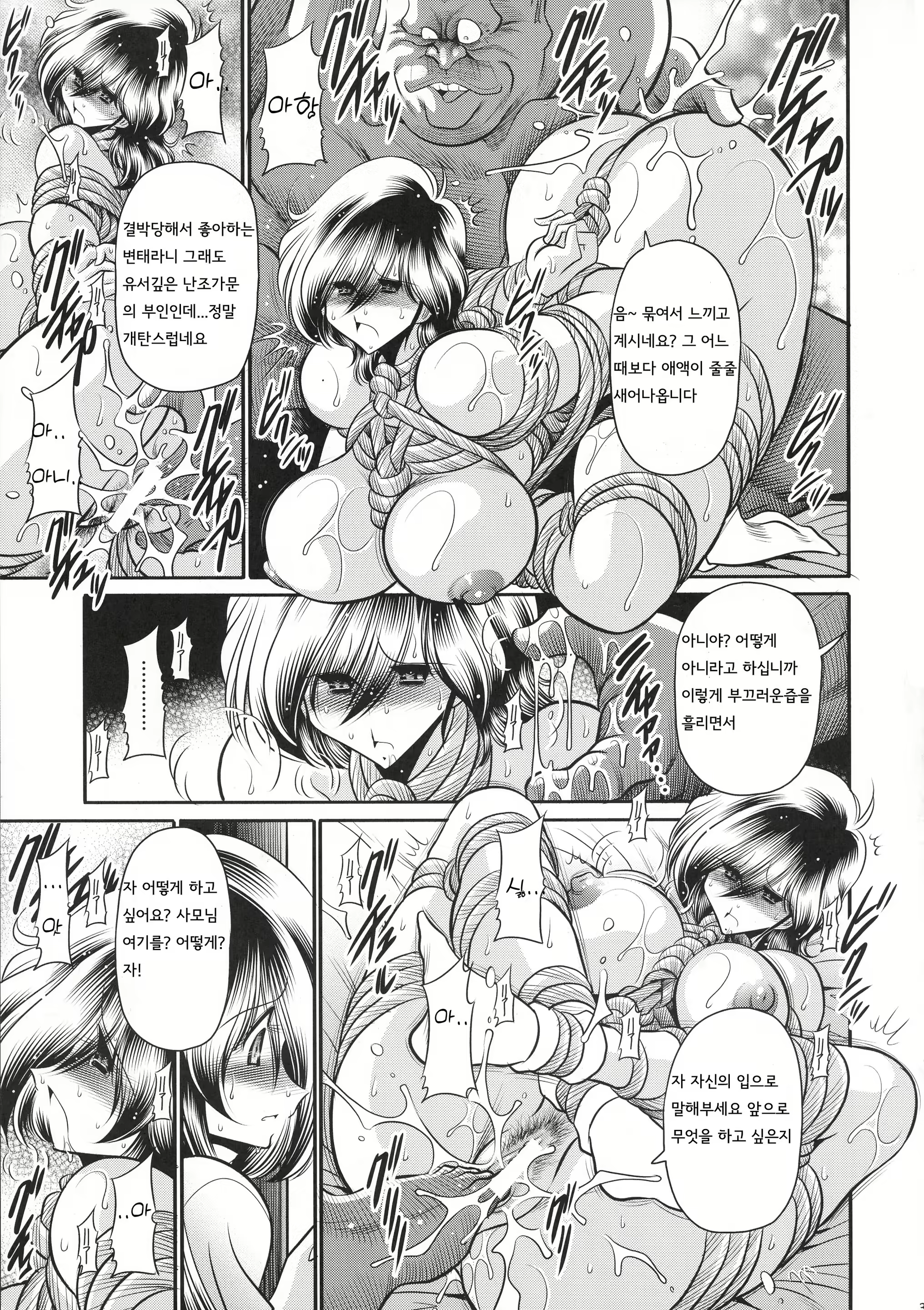 Content 2810321 - 37 페이지
