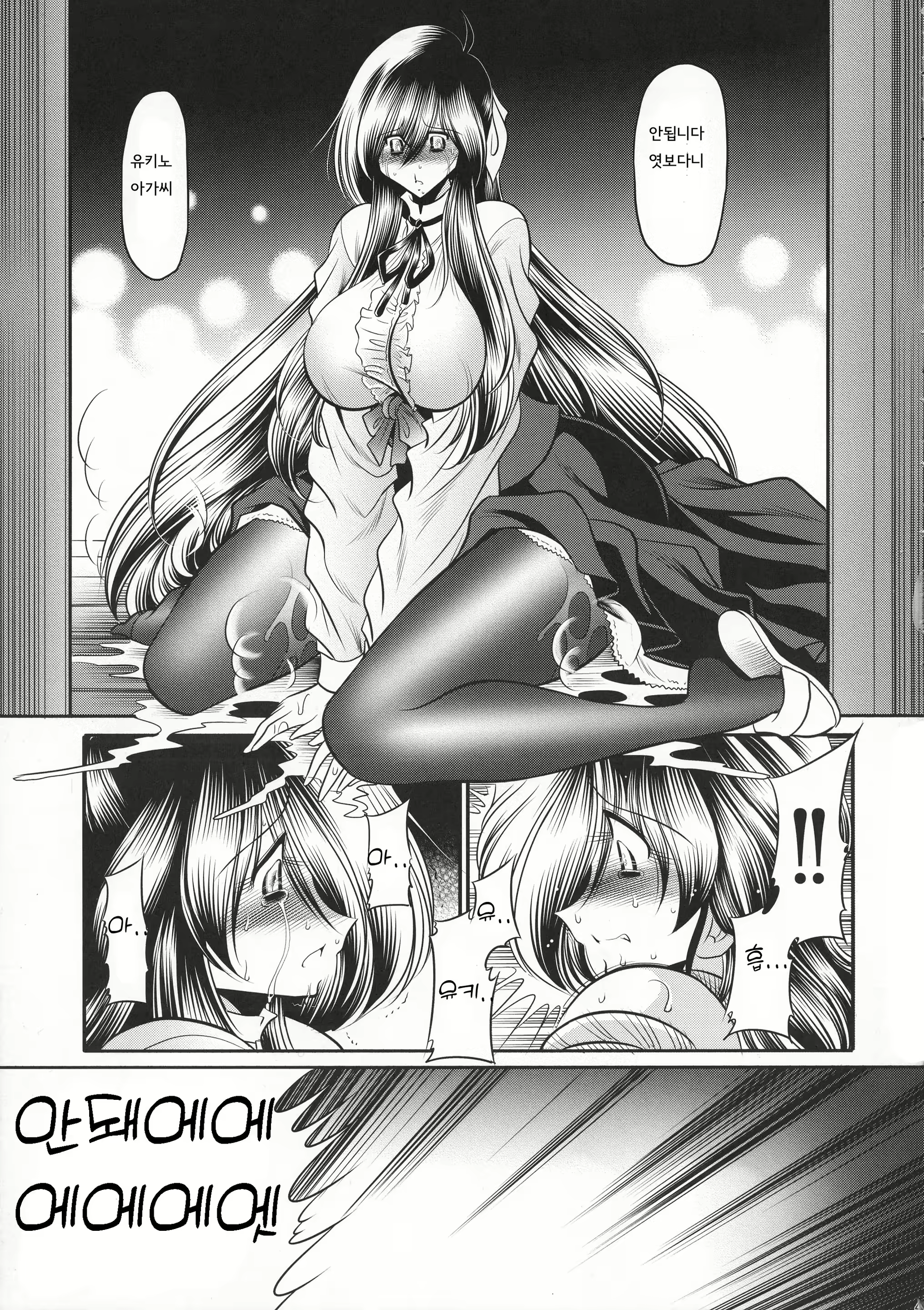 Content 2810321 - 47 페이지
