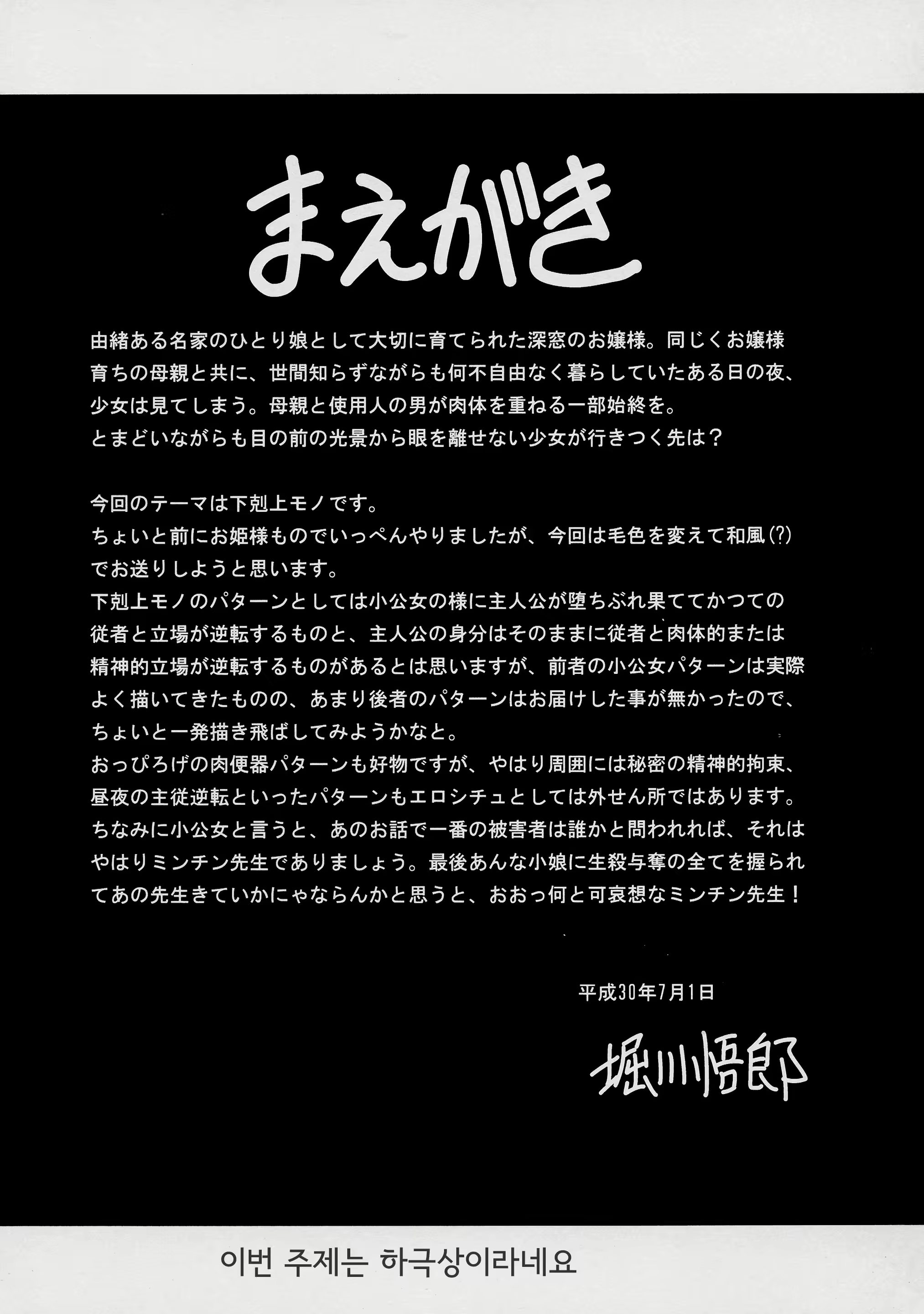 Content 2810321 - 5 페이지