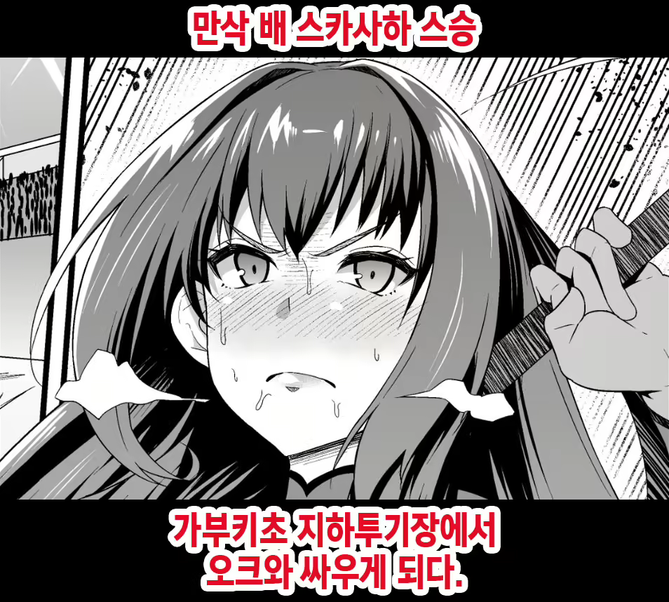 Content 2810575 - 1 페이지