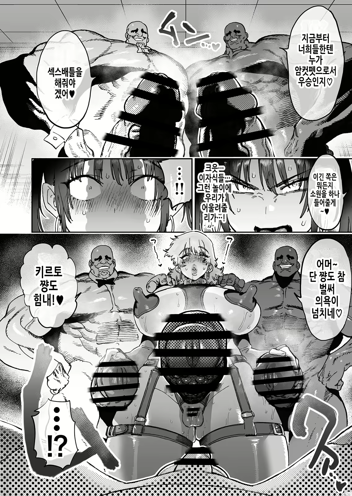Content 2810619 - 28 페이지