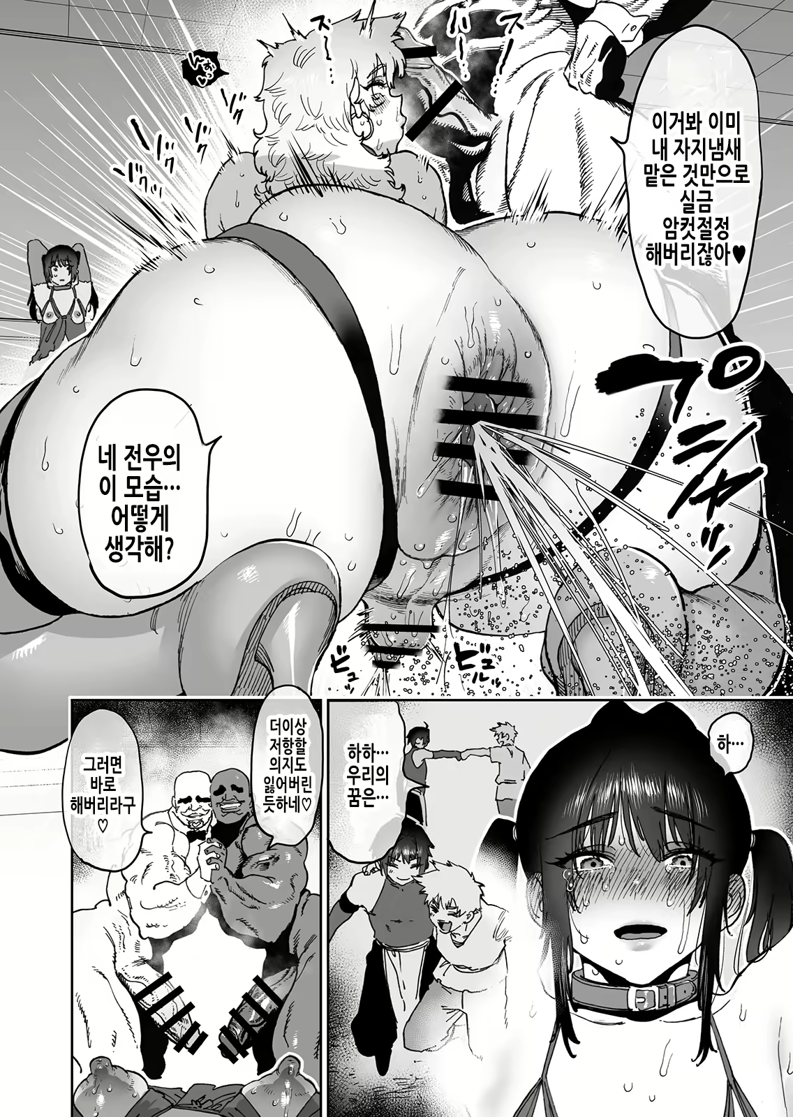 Content 2810619 - 30 페이지