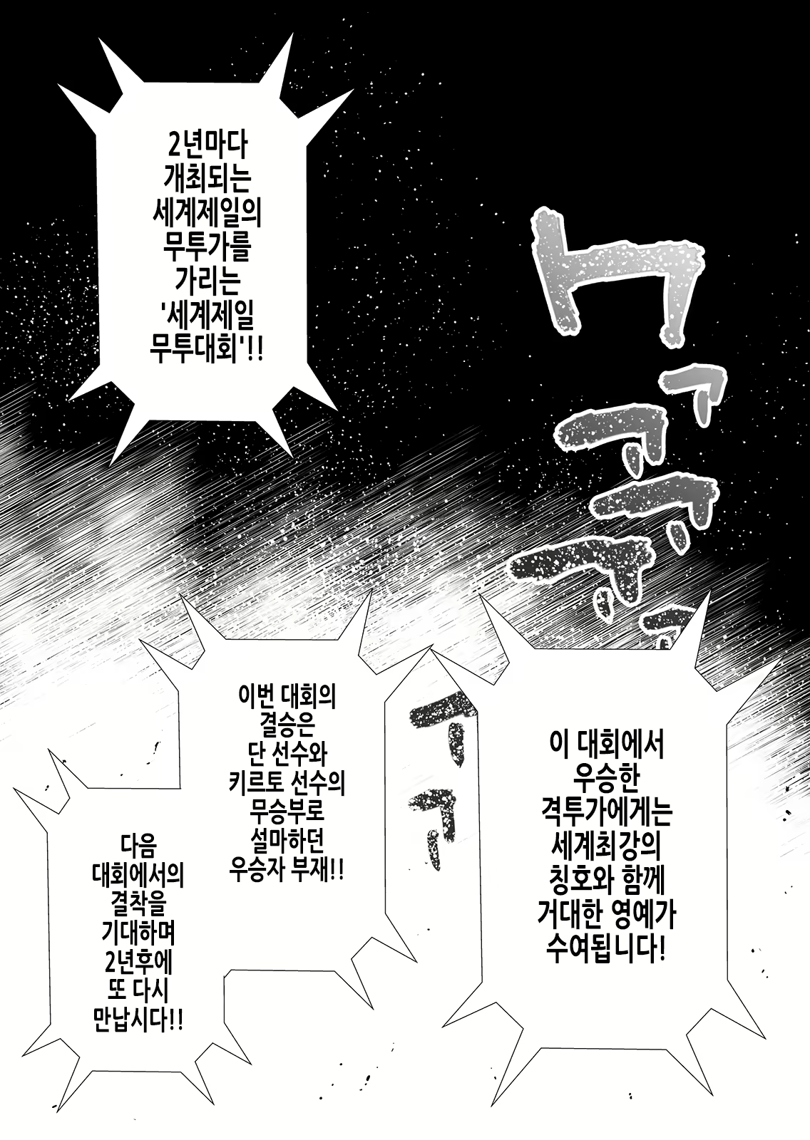 Content 2810619 - 4 페이지