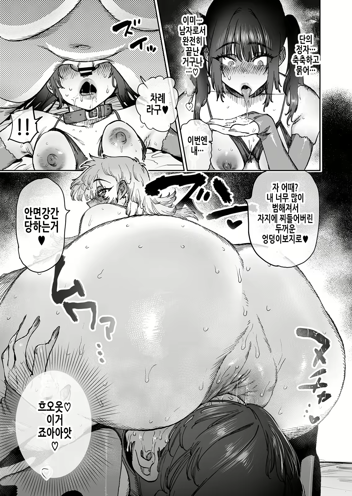 Content 2810619 - 43 페이지