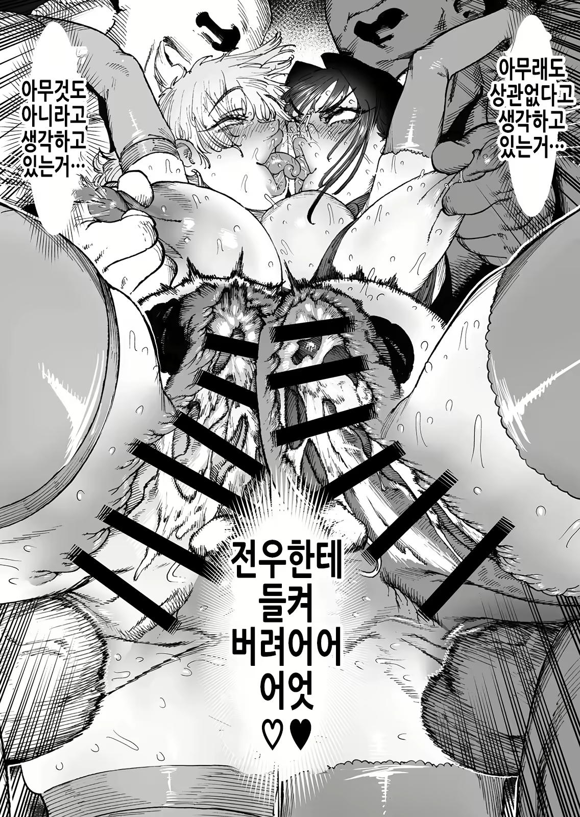 Content 2810619 - 72 페이지