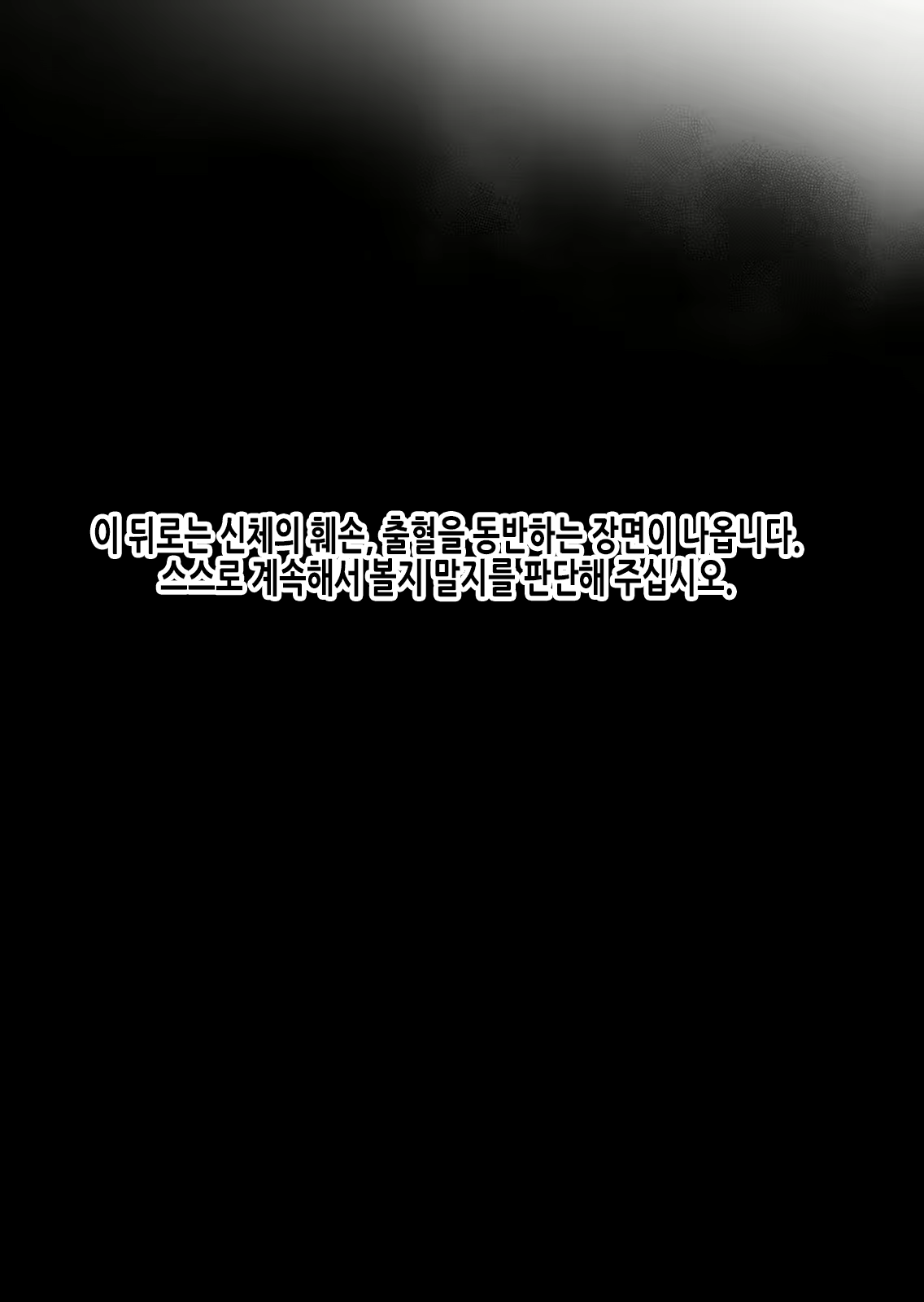 Content 2810619 - 76 페이지