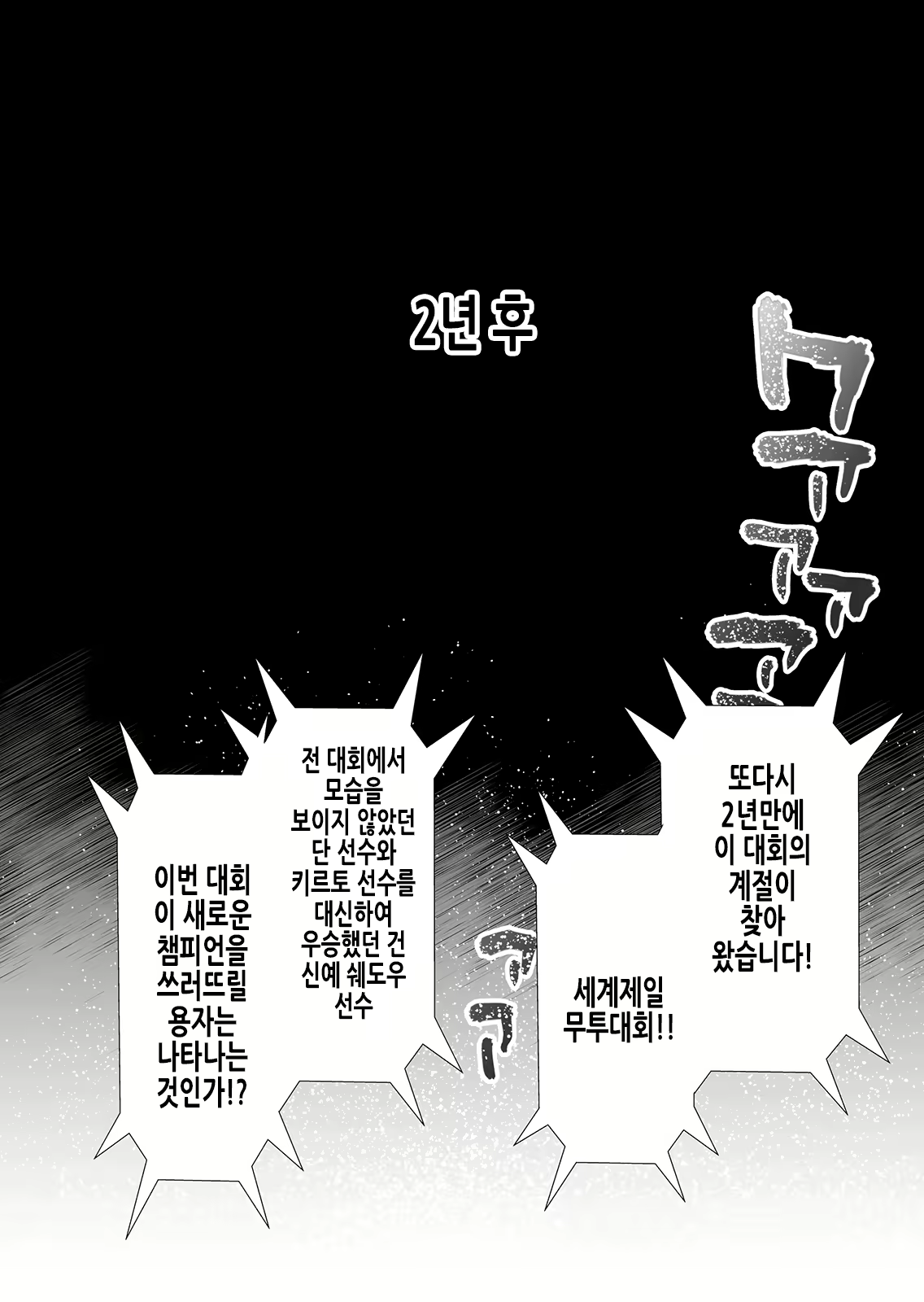 Content 2810619 - 77 페이지
