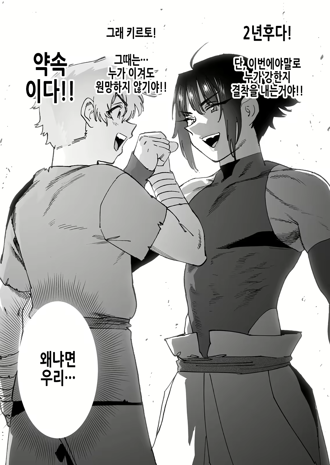 Content 2810619 - 95 페이지