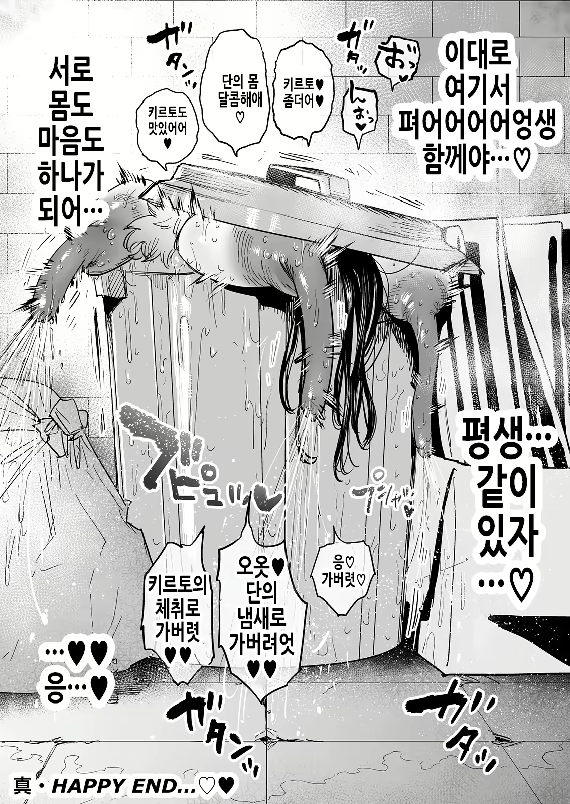 Content 2810619 - 99 페이지