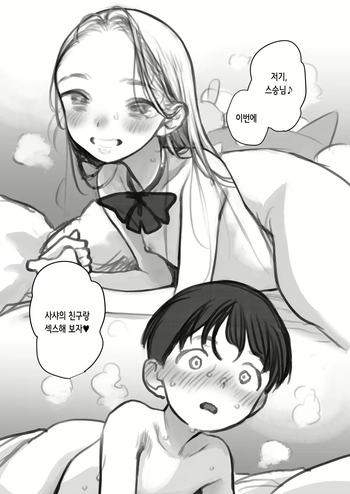 Content 2810892 - 1 페이지