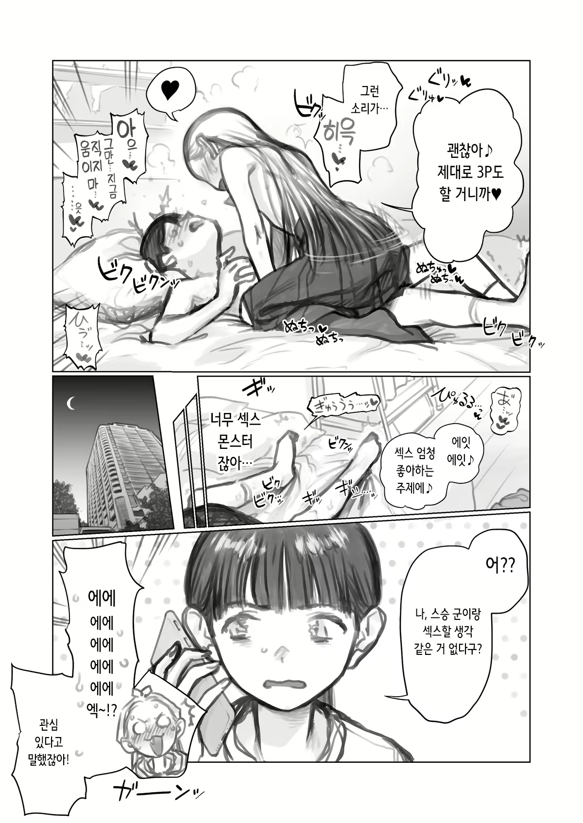 Content 2810892 - 4 페이지
