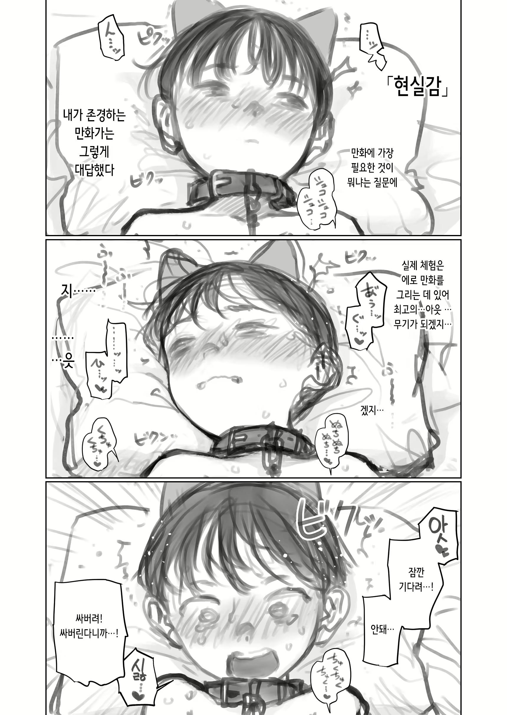 Content 2810893 - 1 페이지