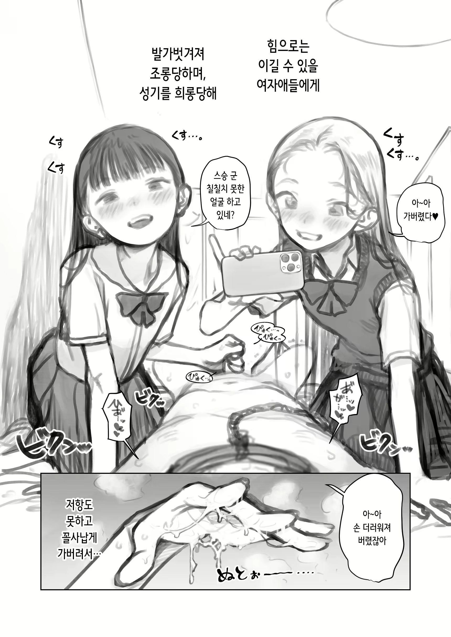Content 2810893 - 2 페이지