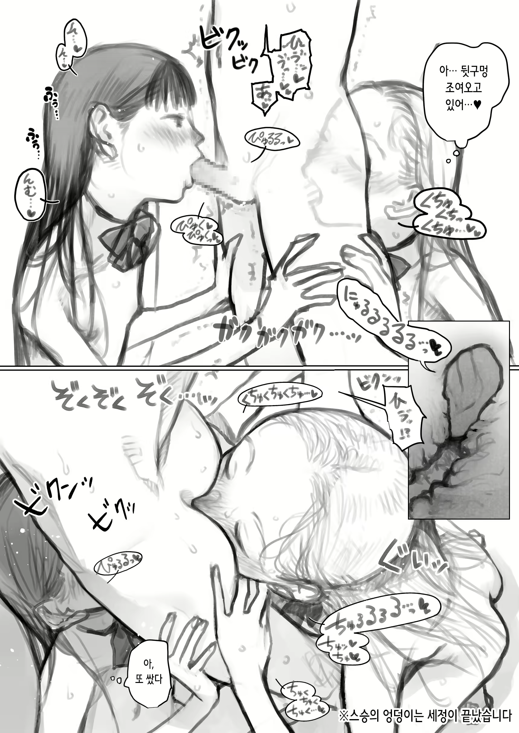 Content 2810893 - 7 페이지