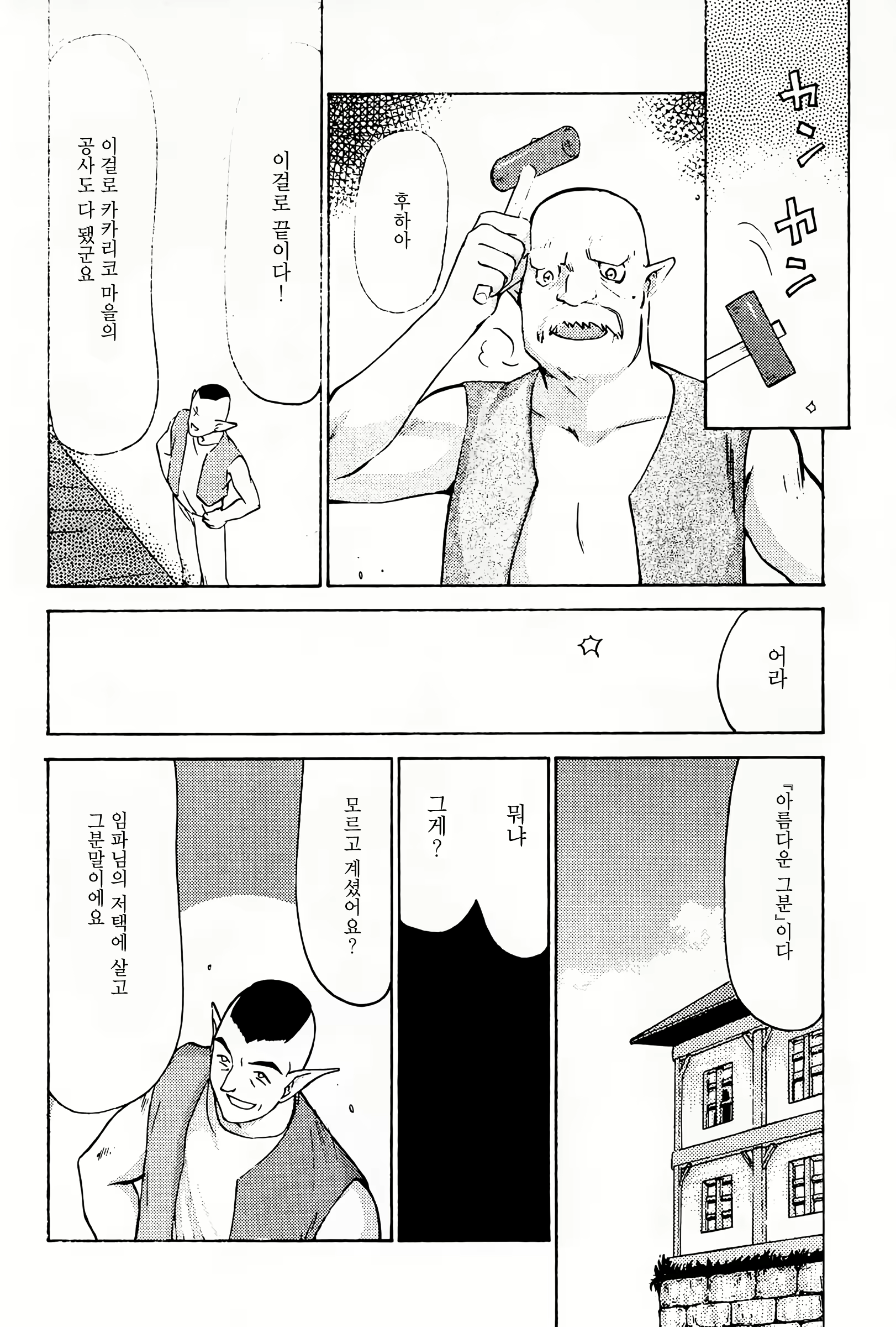 Content 2810992 - 11 페이지
