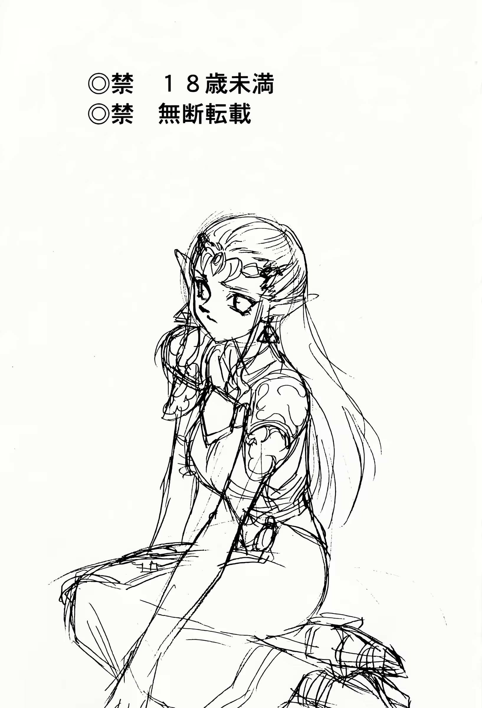 Content 2810992 - 2 페이지