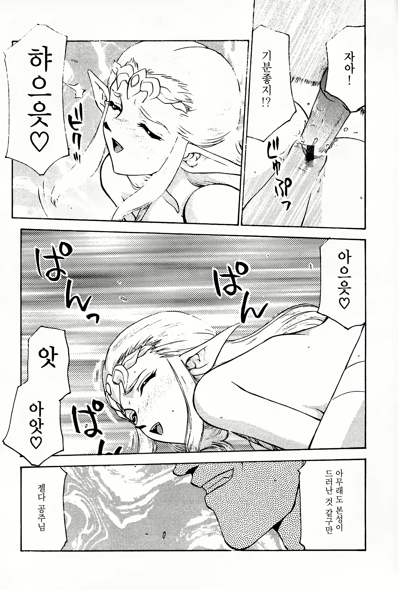 Content 2810992 - 21 페이지