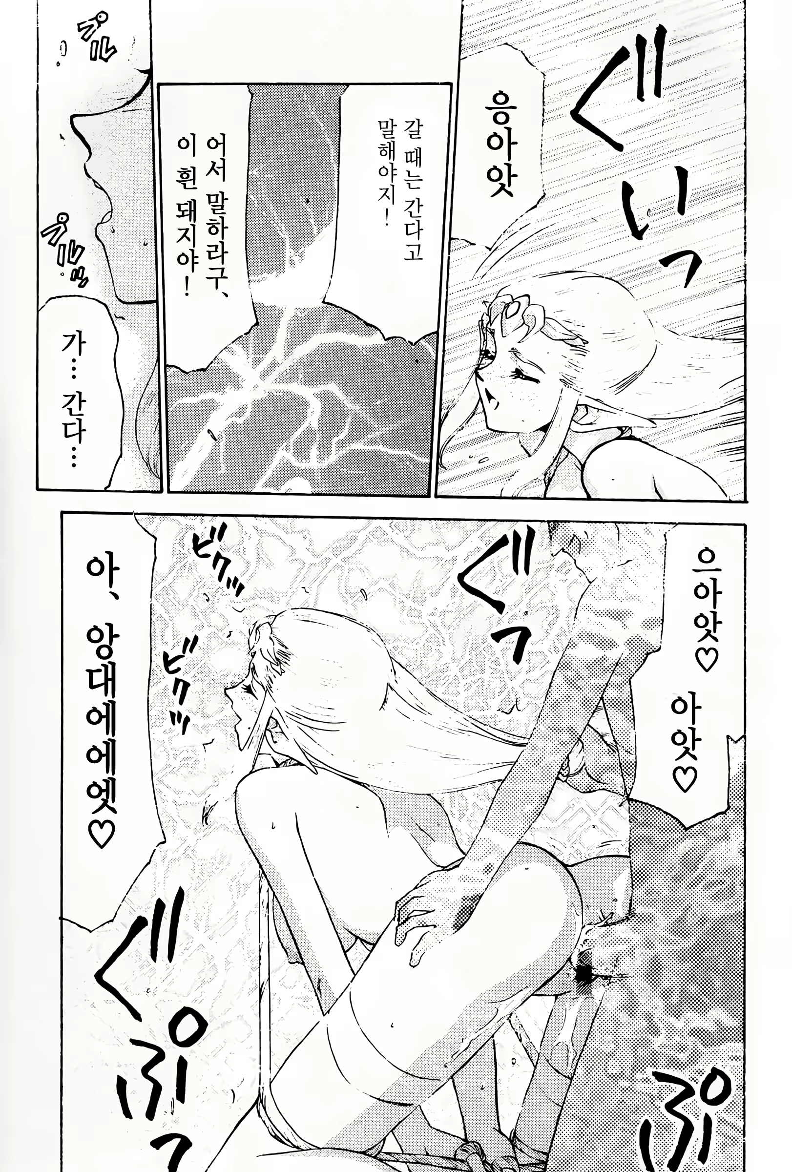 Content 2810992 - 22 페이지